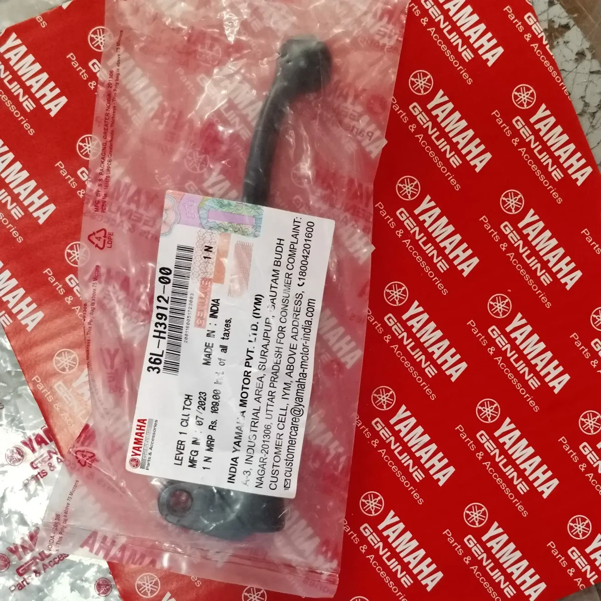 CLUTCH LEVER RX100 2