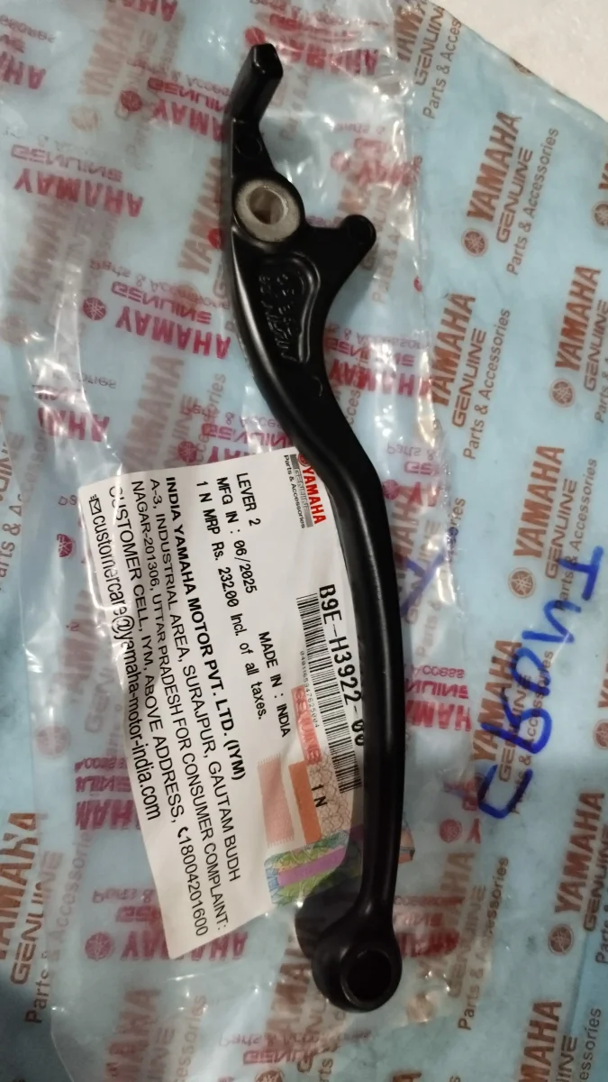BRAKE LEVER MT15 2