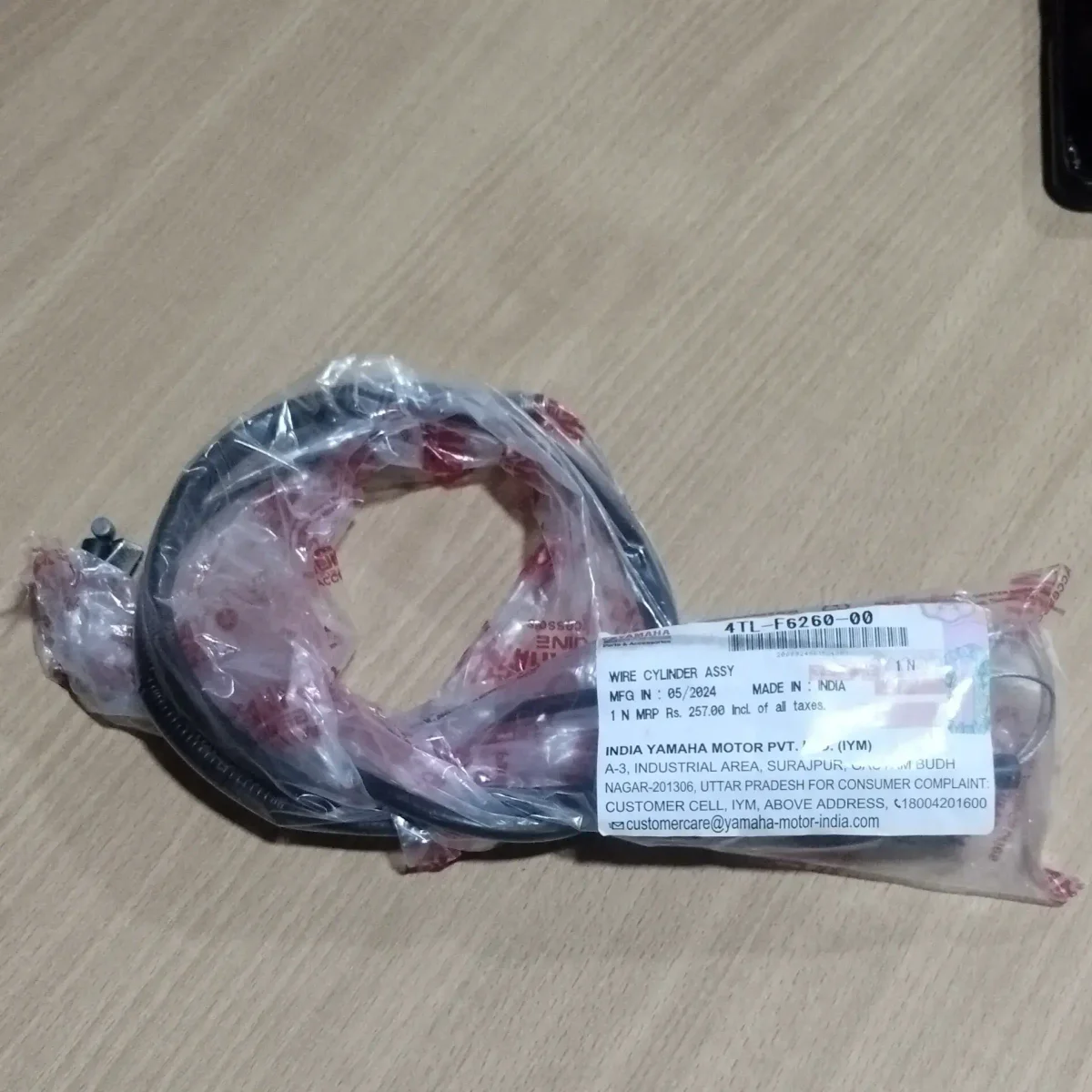 ACC CABLE RX135