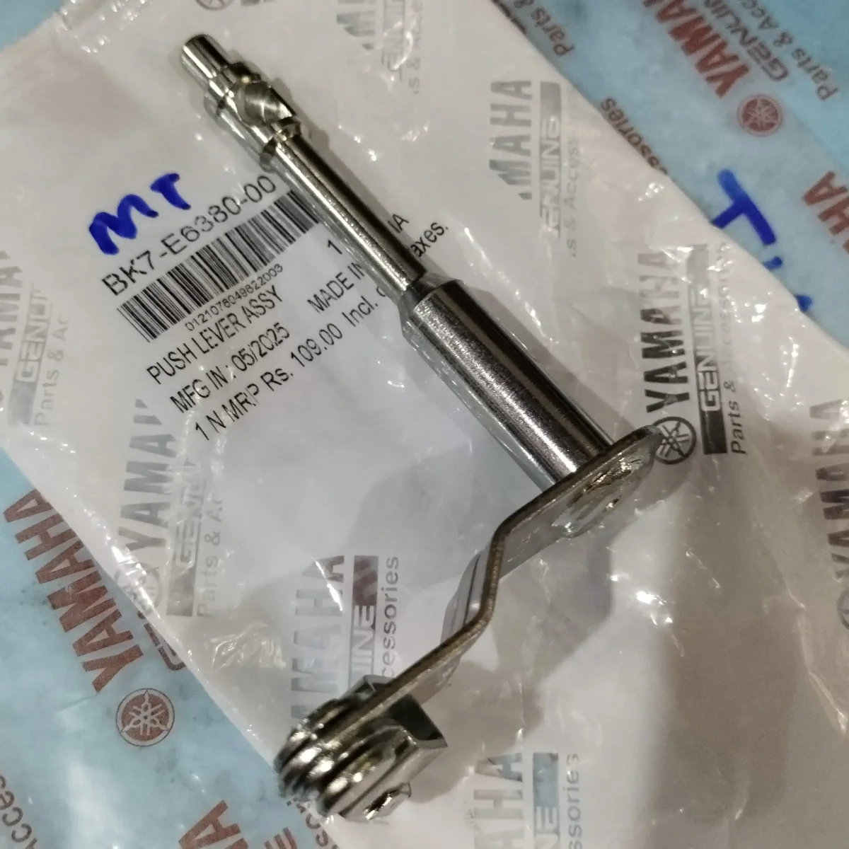 PUSH LEVER ASSY MT15