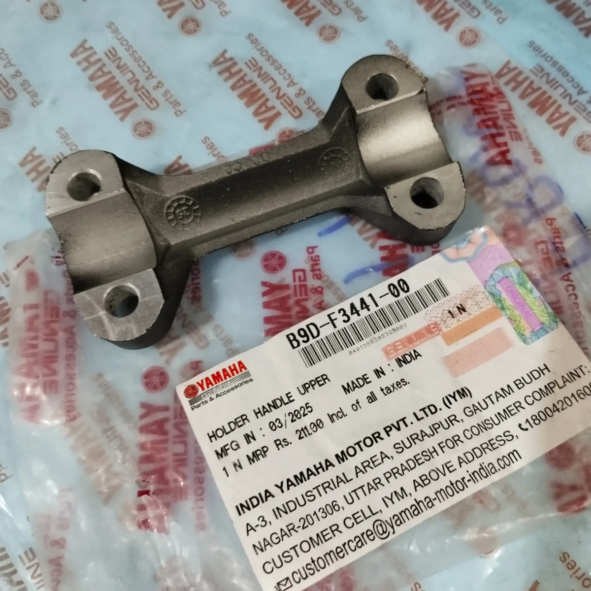 HANDLE HOLDER UPPER MT15 2