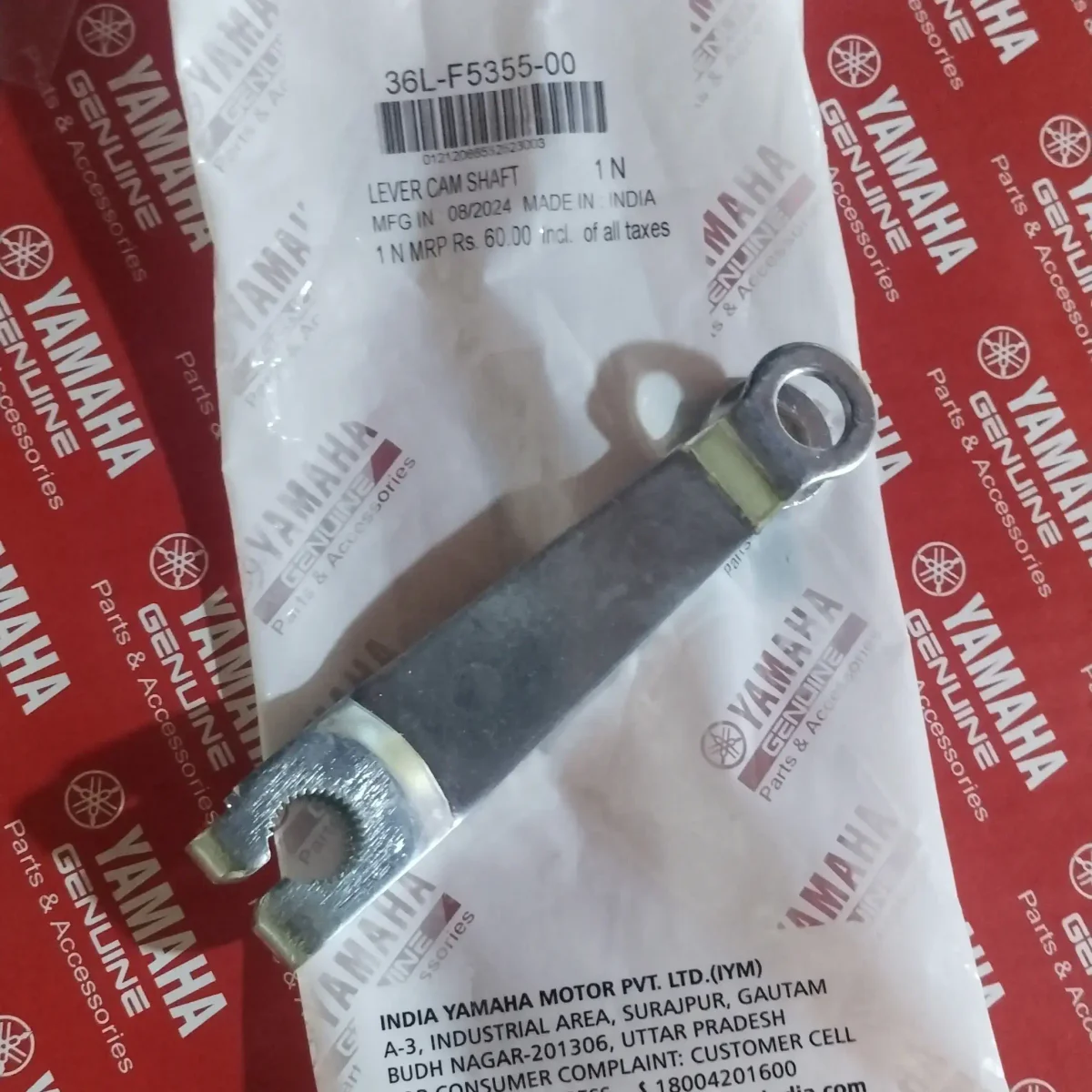 REAR BRAKE CAM LEVER RX100/RX135/RXZ 2