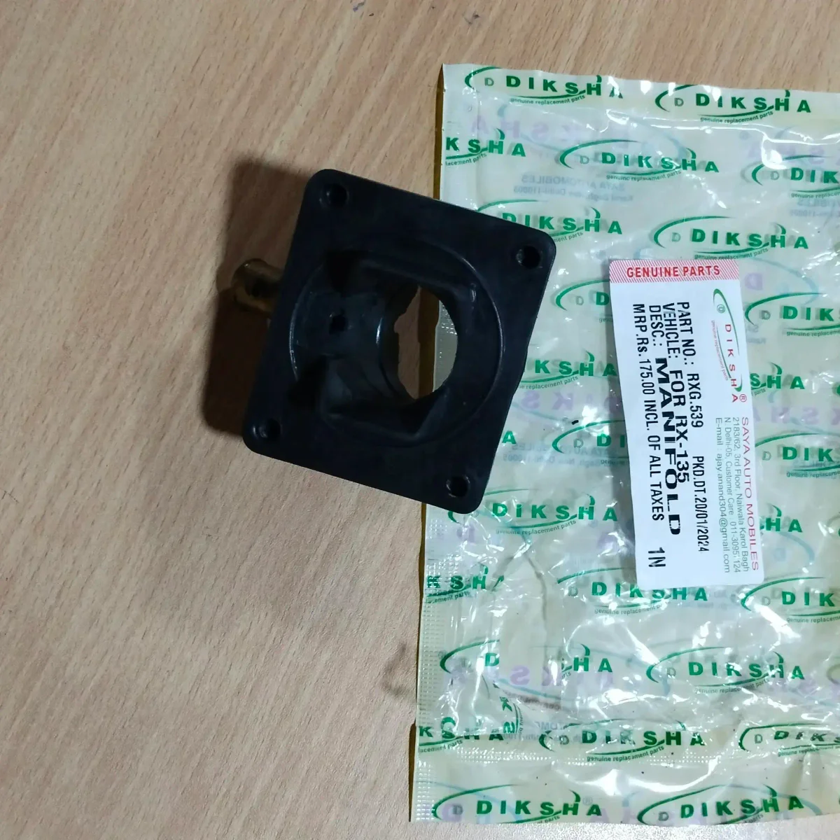 MANIFOLD (RXG.539)