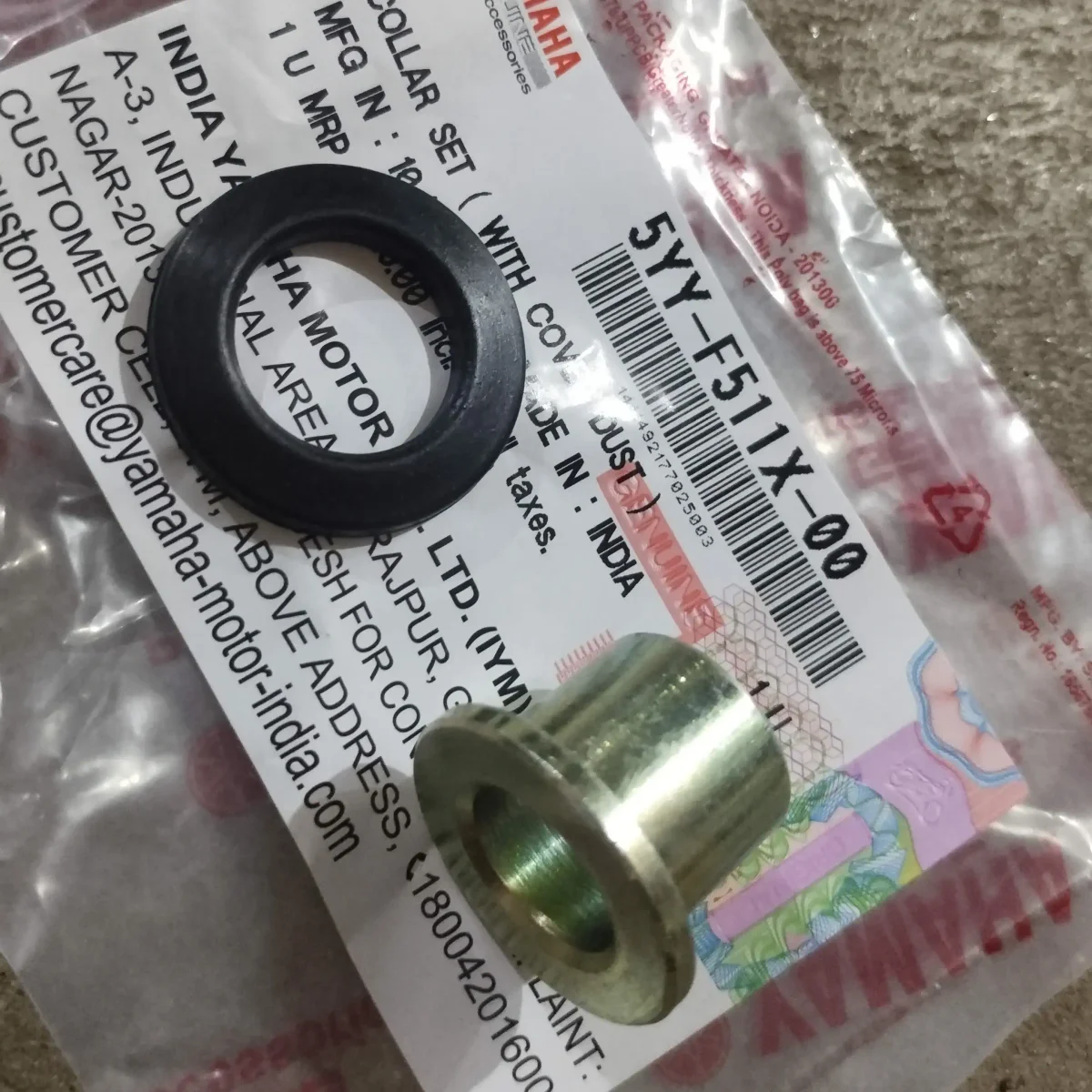 Front Wheel Bush Gladiator