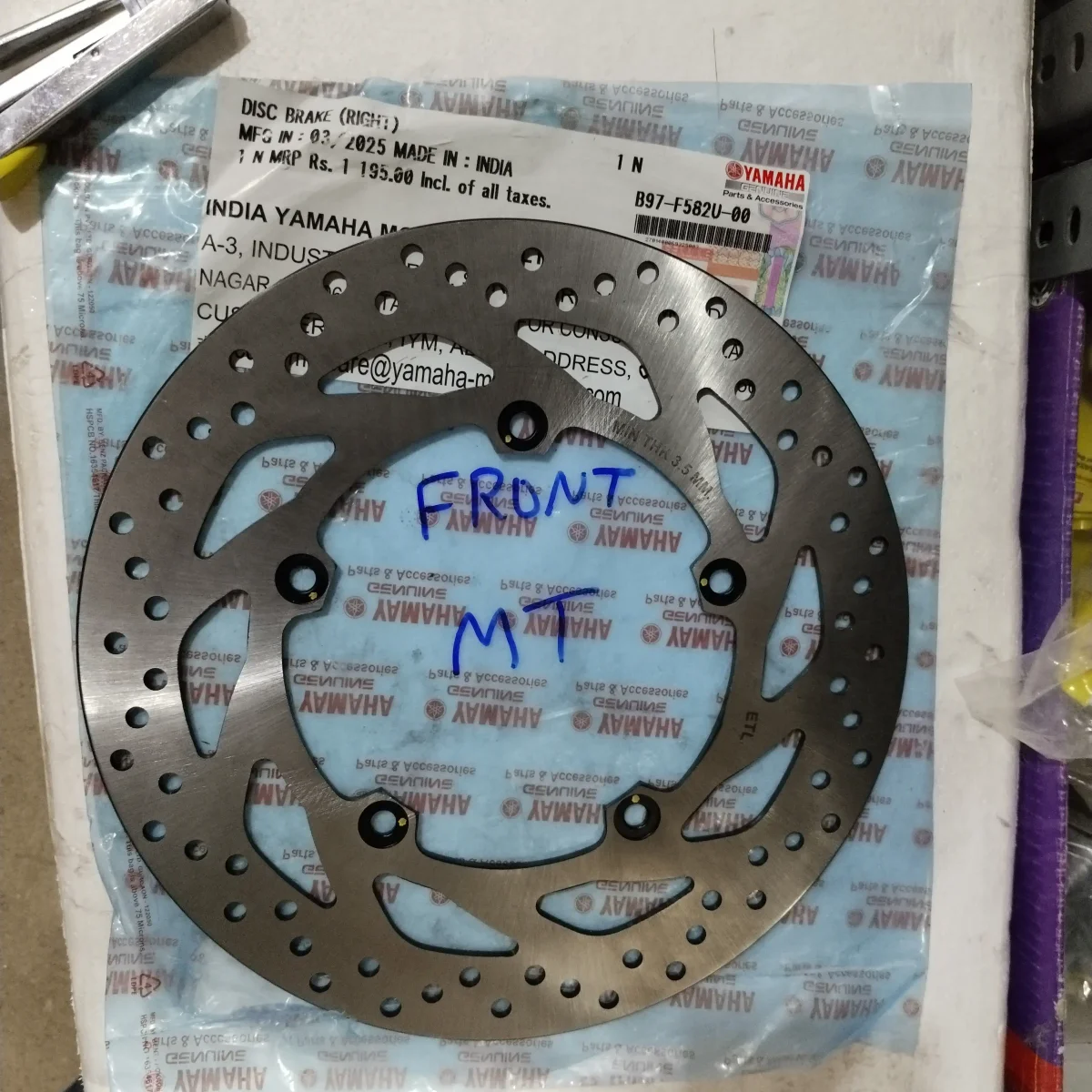 DISK BRAKE PLATE FRONT RH MT15 2