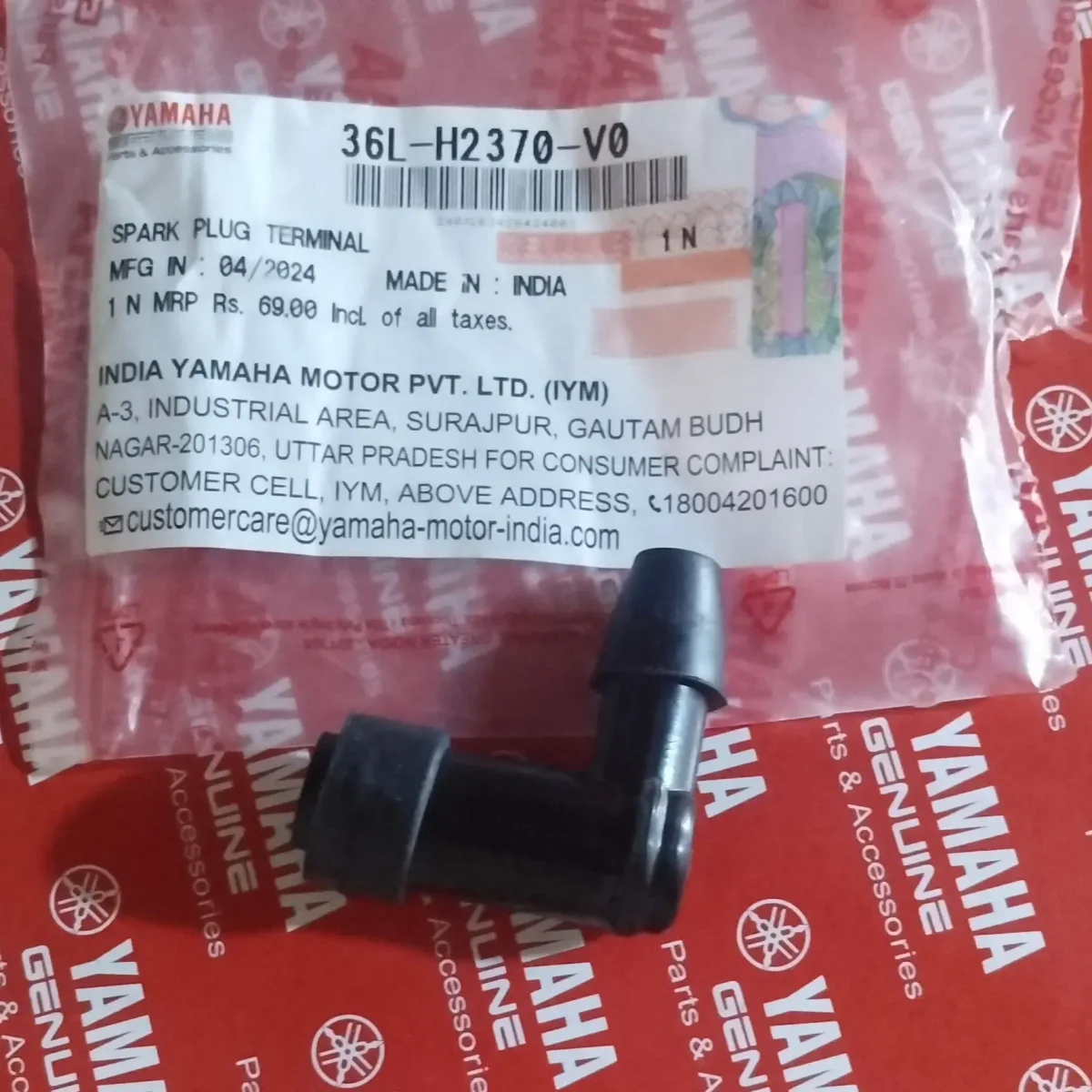 PLUG CAP RX100/RX135/RXZ