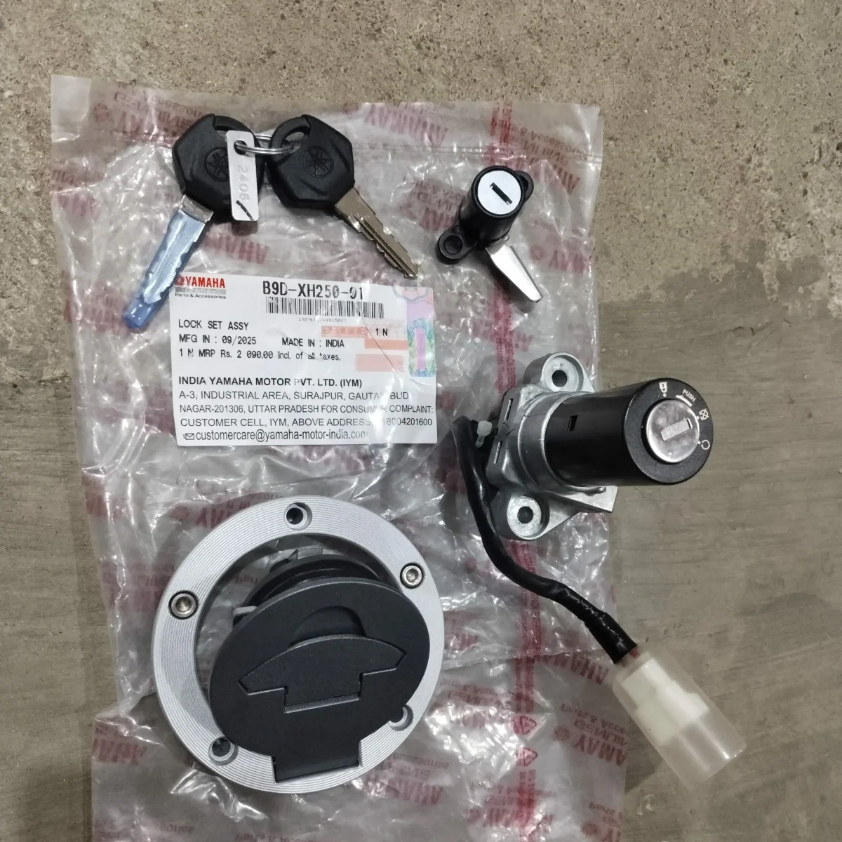 LOCK SET MT15 V1 V2