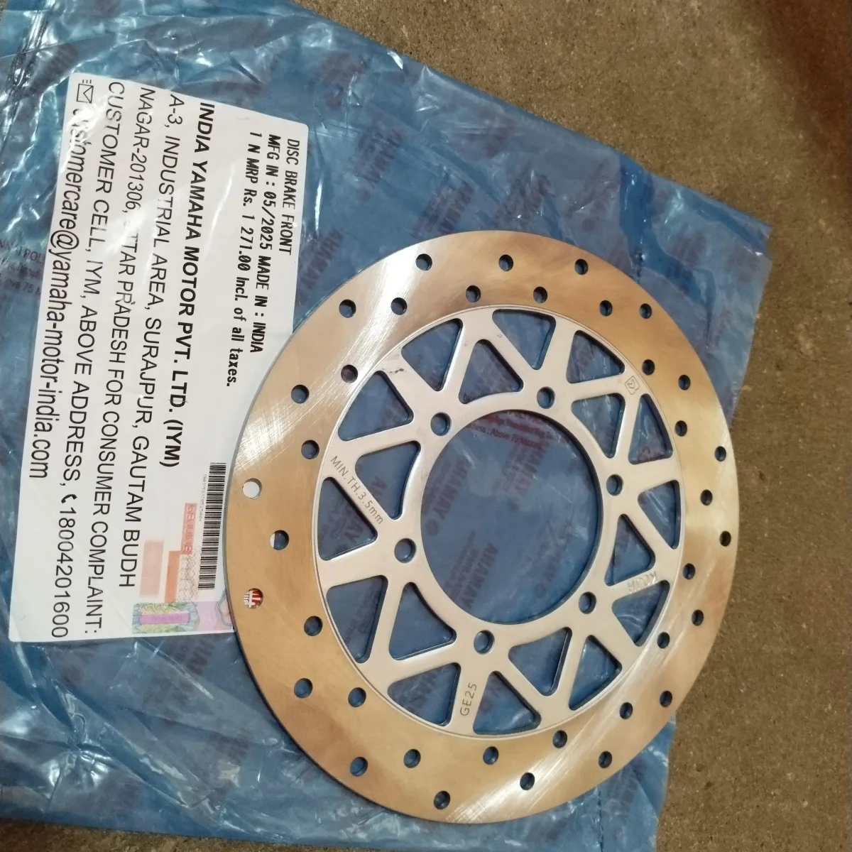 Disk plate front rx series Gladiator oe 2