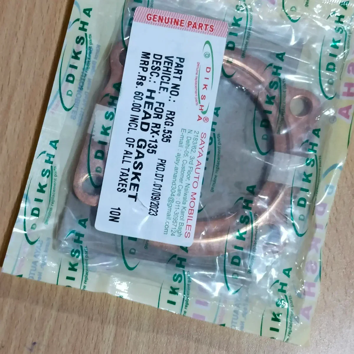 HEAD GASKET (RXG.535)