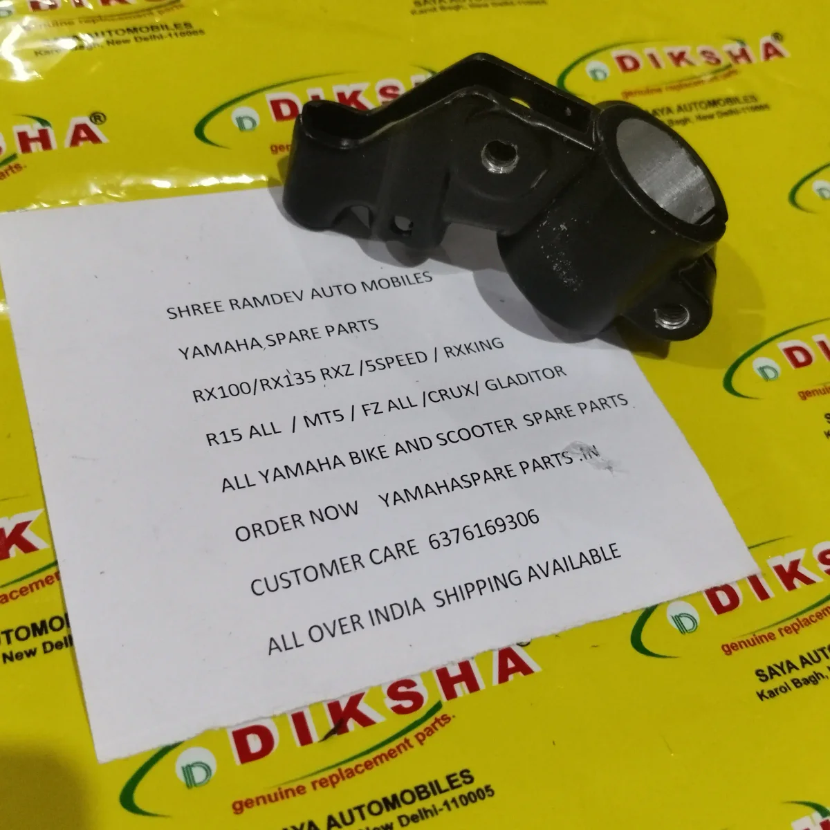 Clutch Yoke Rx Series