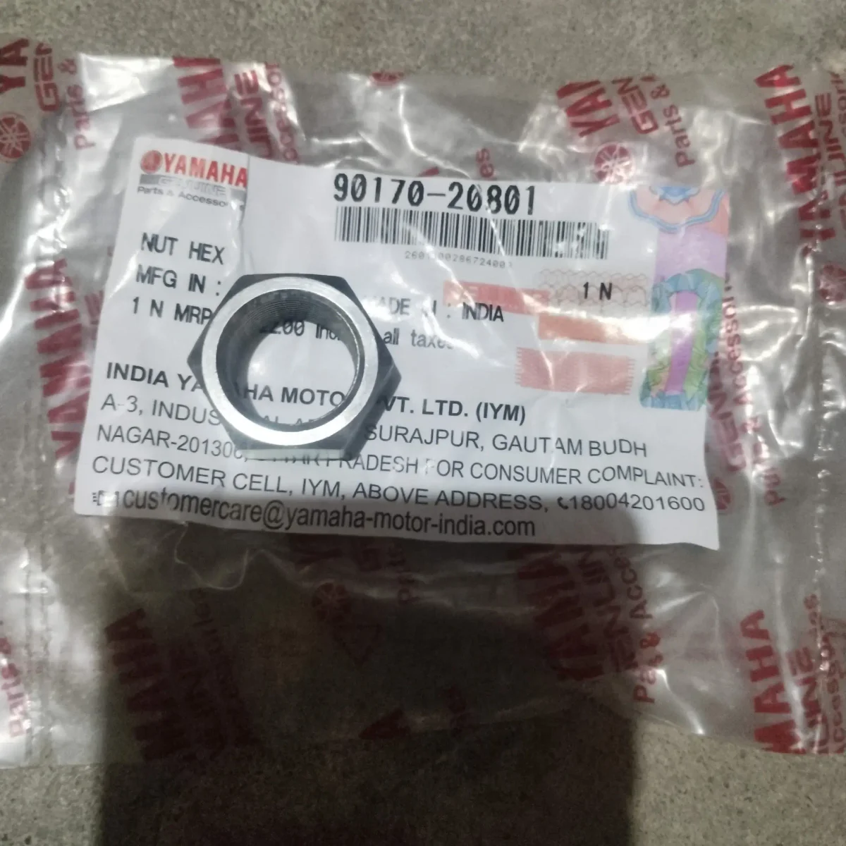 HALF AXLE NUT RX
