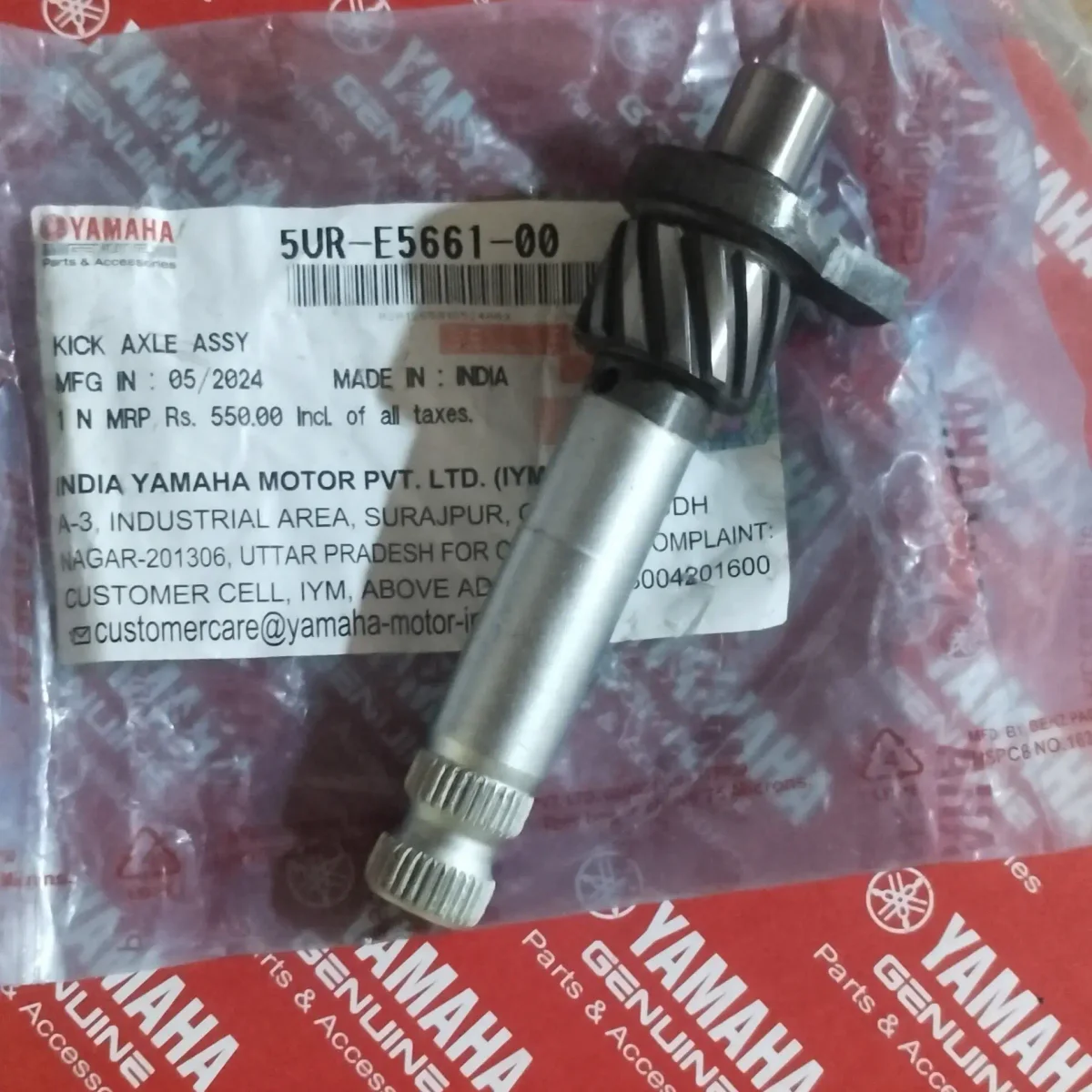 KICKER SHAFT ASSY RX100/RX135/RXZ
