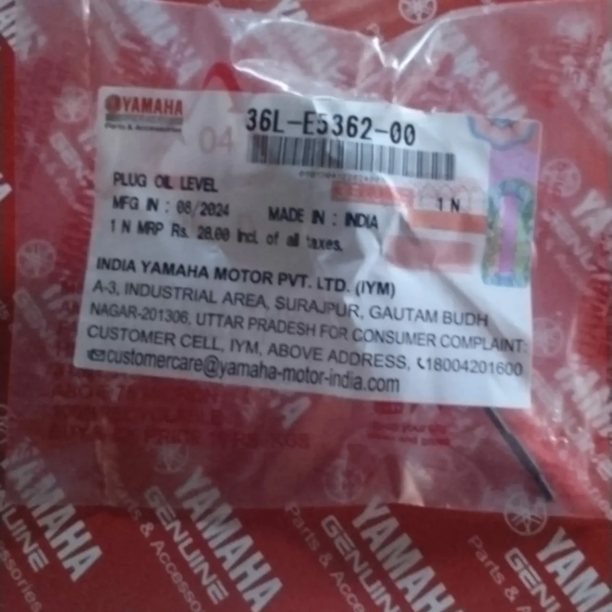 OIL GAUGE RX100 /RX135/RXZ 2