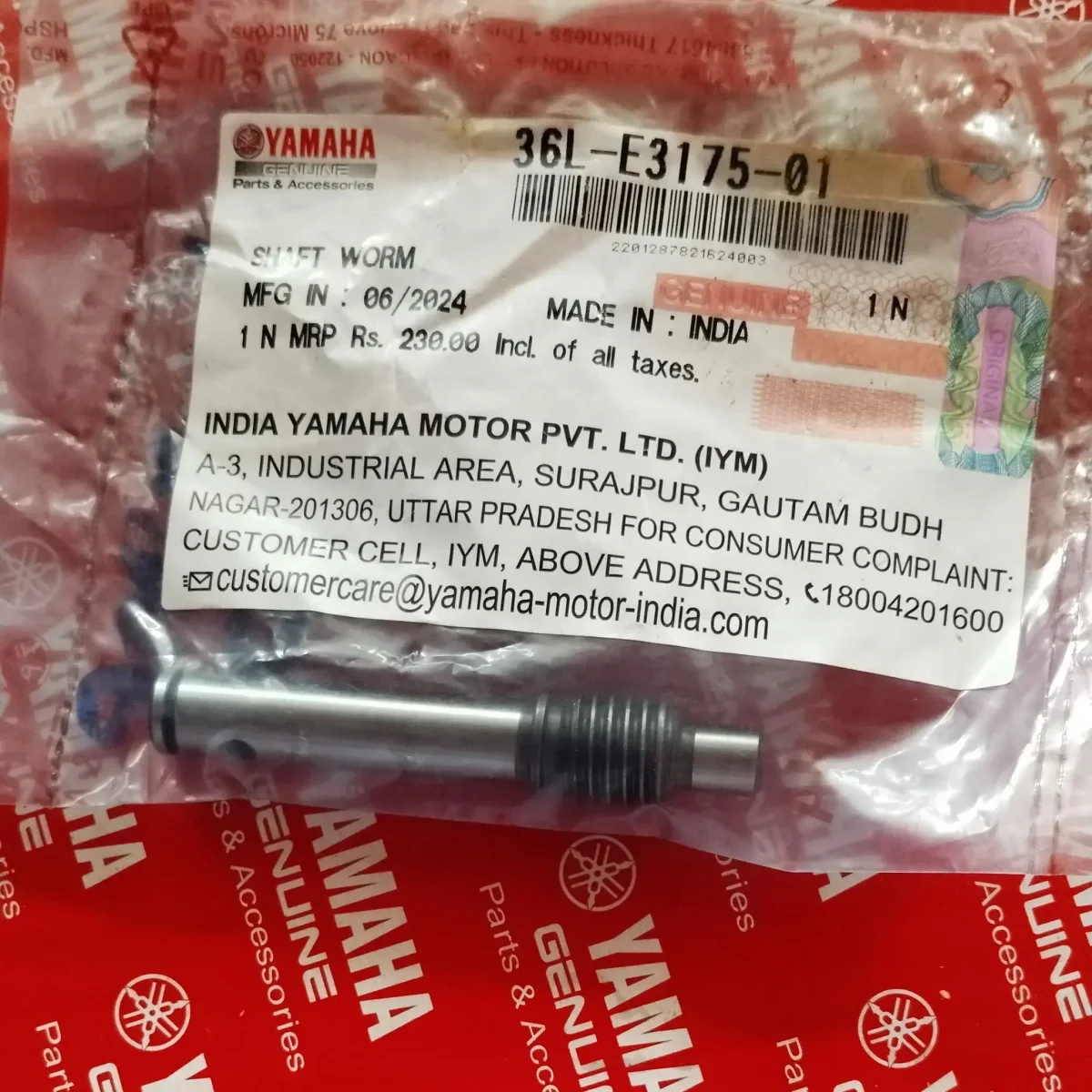 OIL PUMP SHAFT RX100