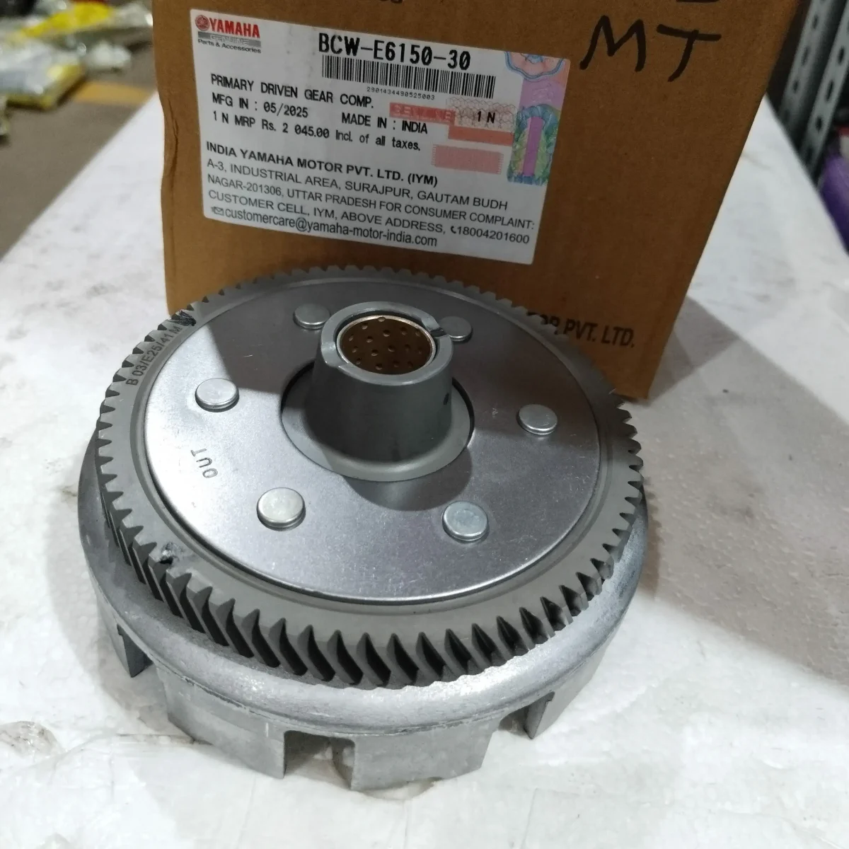 CLUTCH BELL ASSY MT15