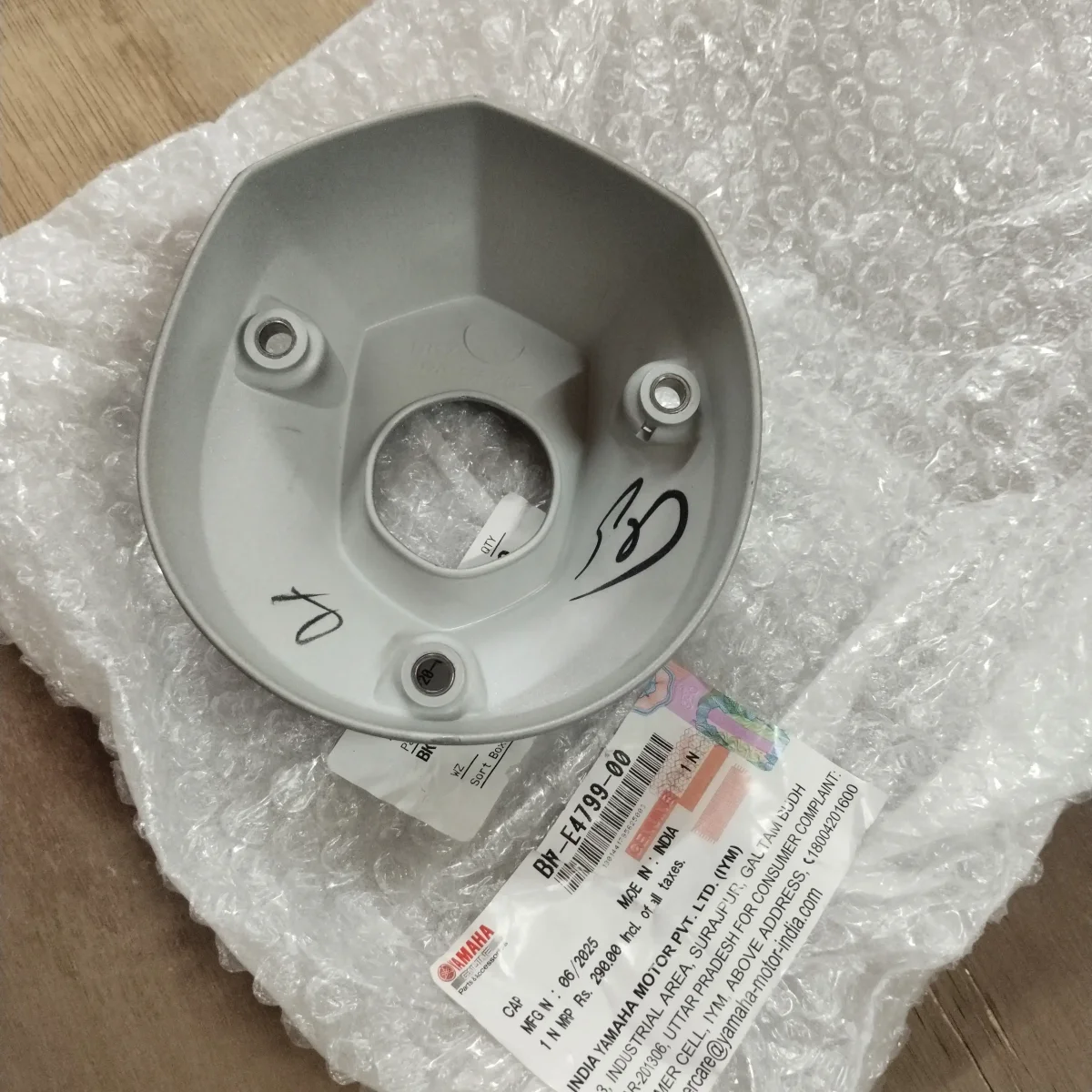 SILENCER END CAP MT V1 V2 2
