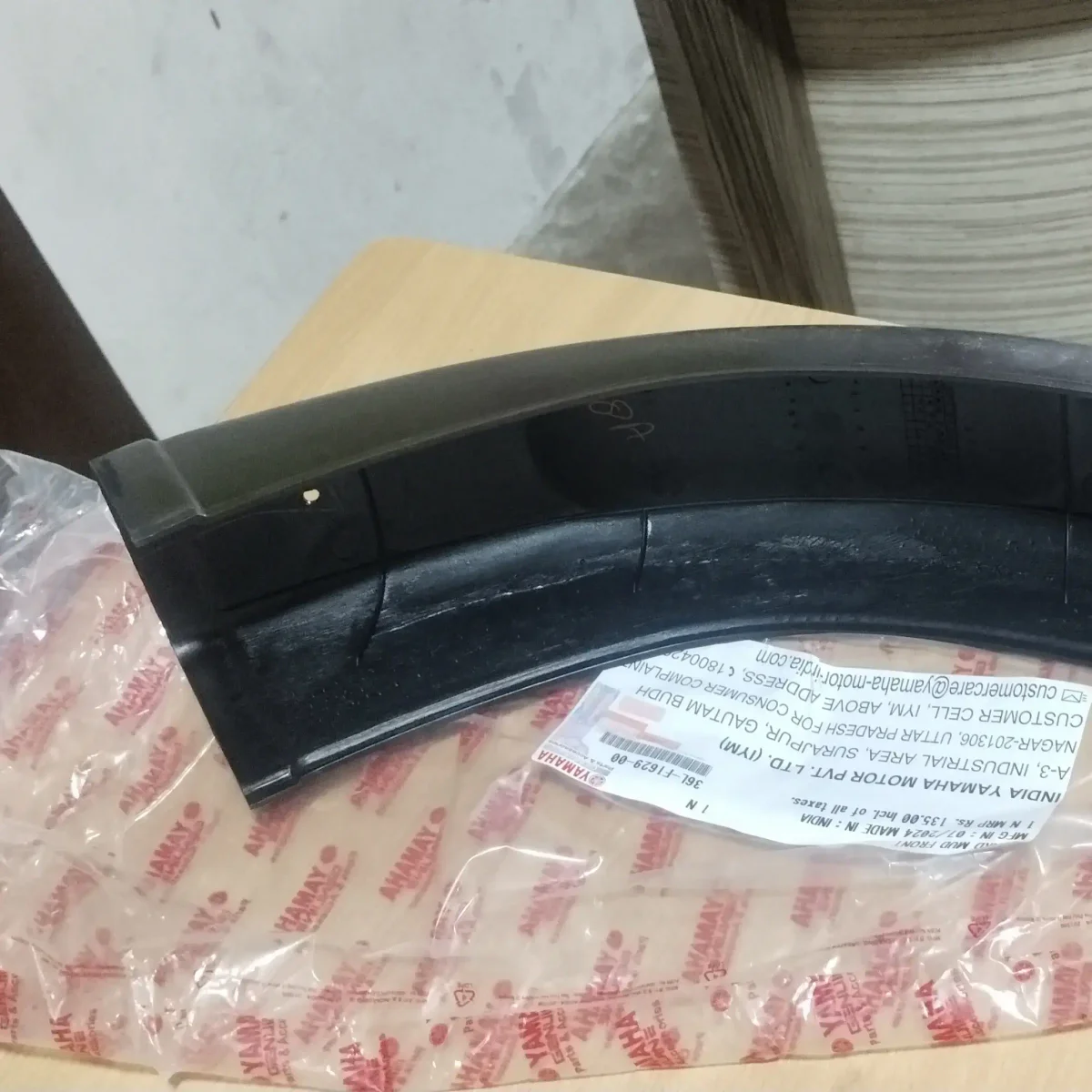 REAR INNER MUDGUARD PVC RX100/RX135