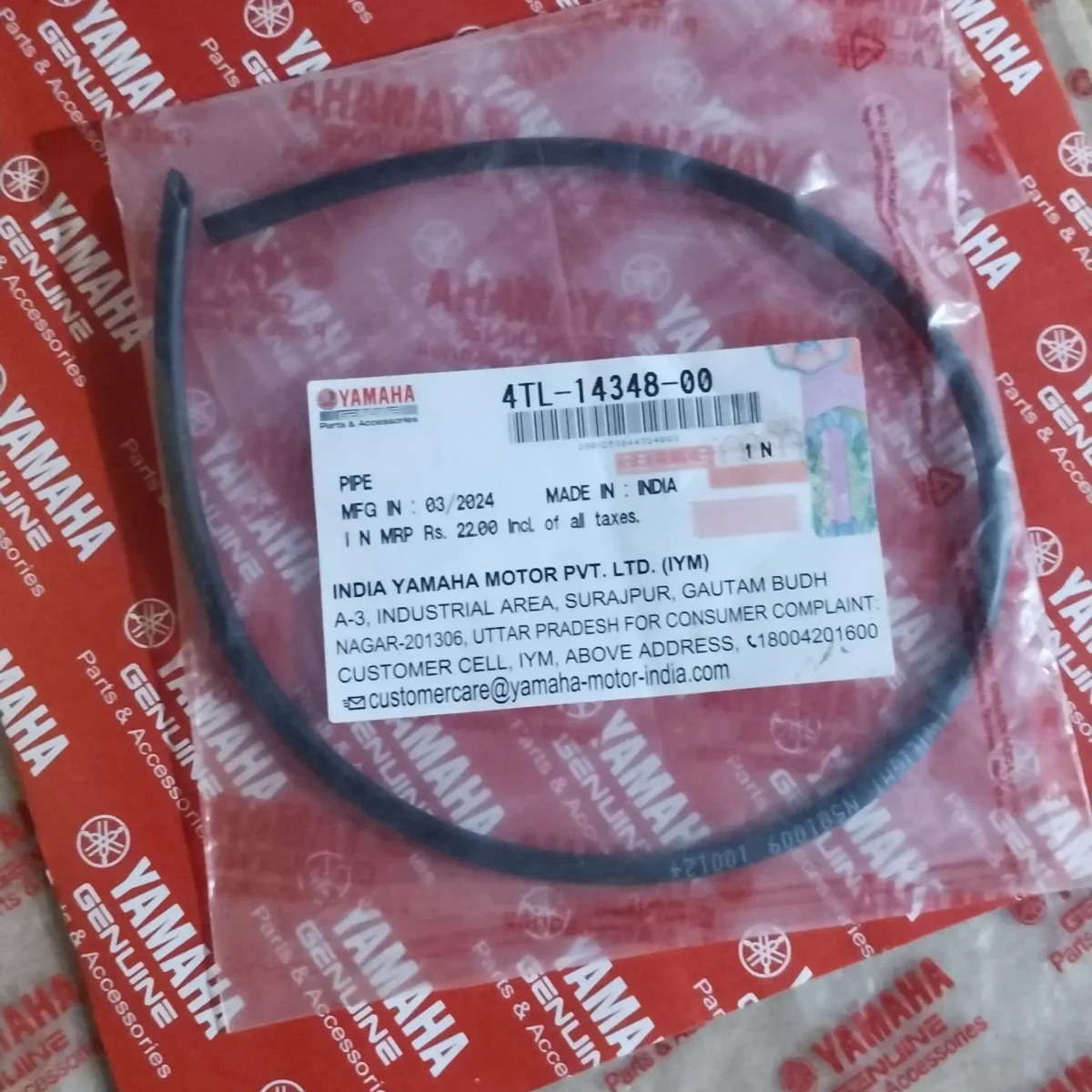 OIL PIPE RUBBER RX100/RX135/RXZ 2