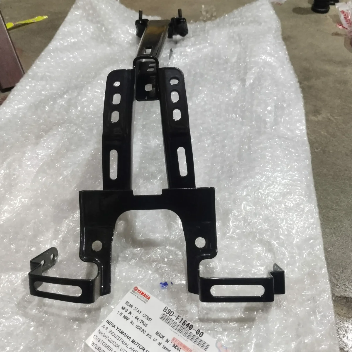 REAR MUDGUARD STAY MT V1 V2 2