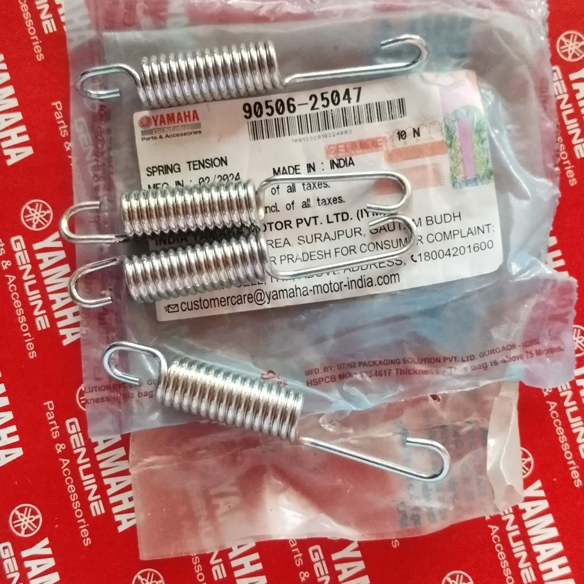 SIDE STAND SPRING RX100/RX135/RXZ