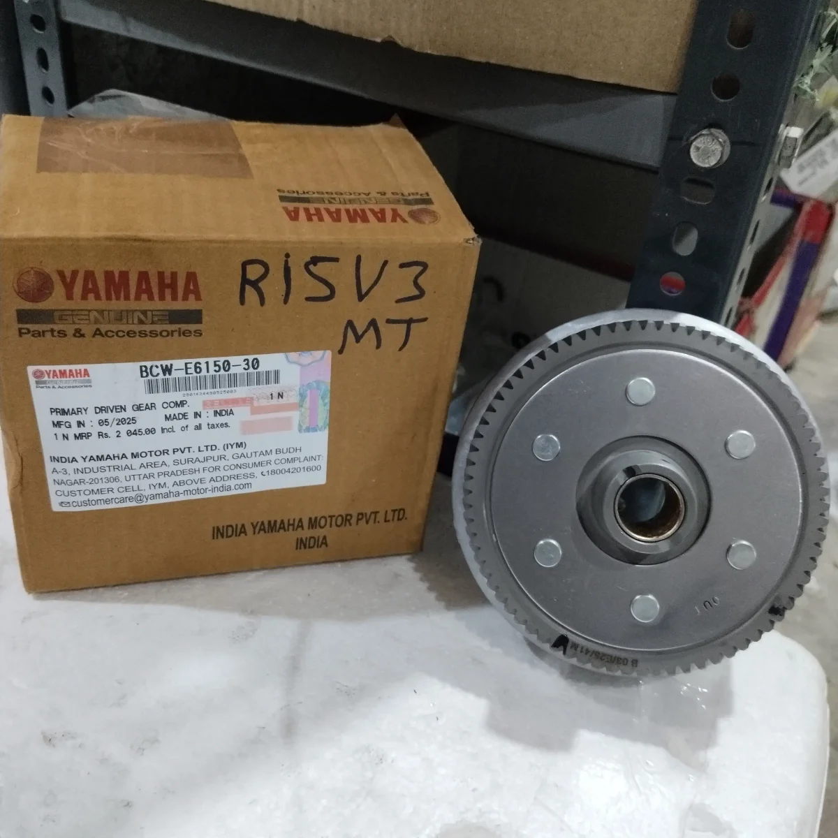 CLUTCH BELL ASSY MT15 2