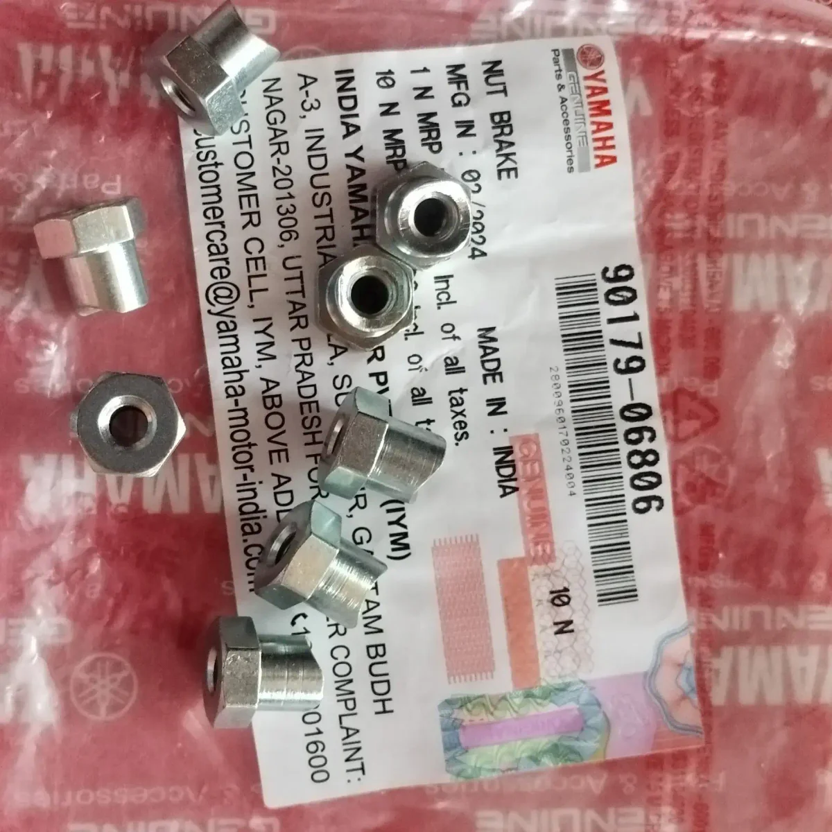 BRAKE ROD NUT RX100/RX135/RXZ