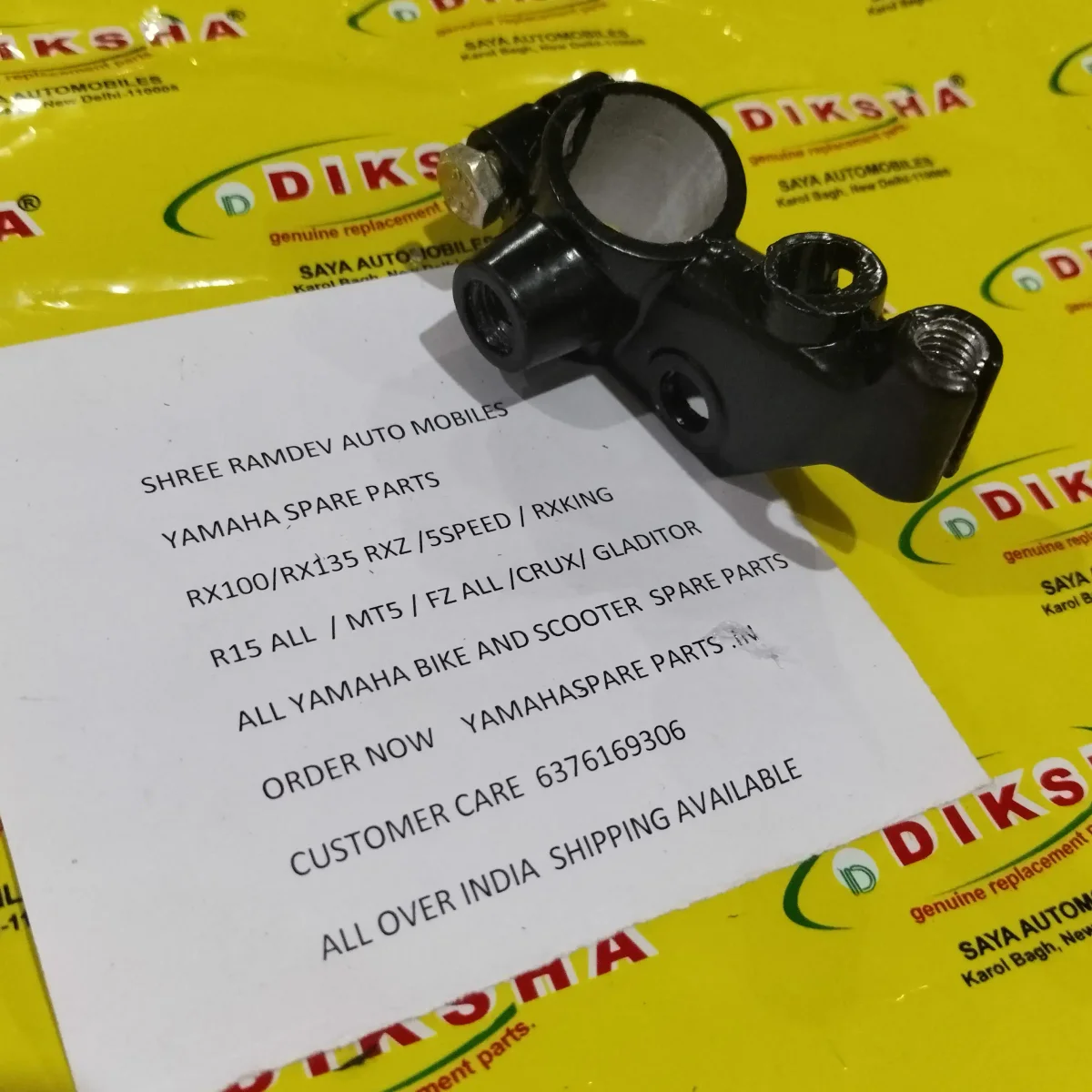 Brake Yoke Rx Series 2