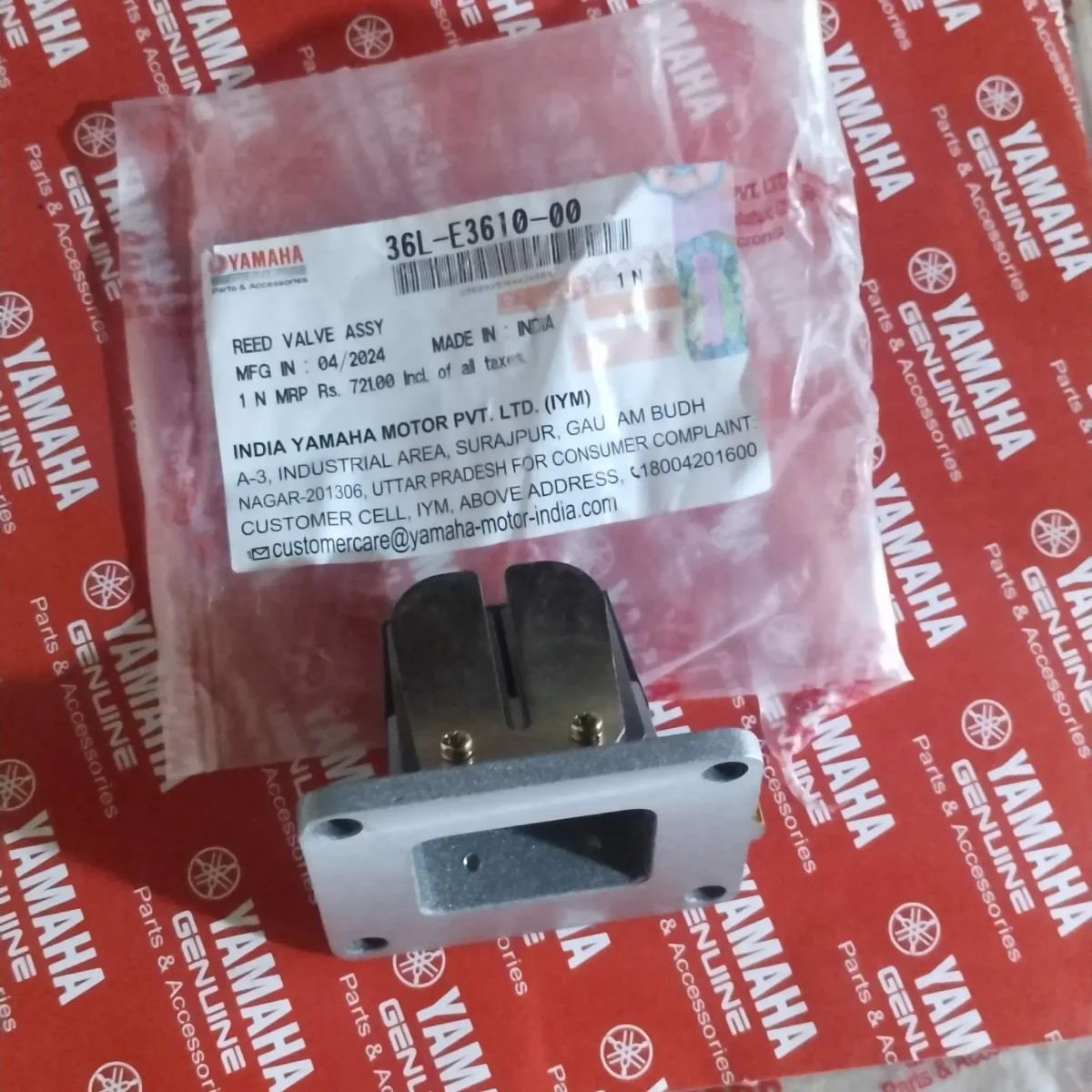 READ VALVE ASSY RX100 2