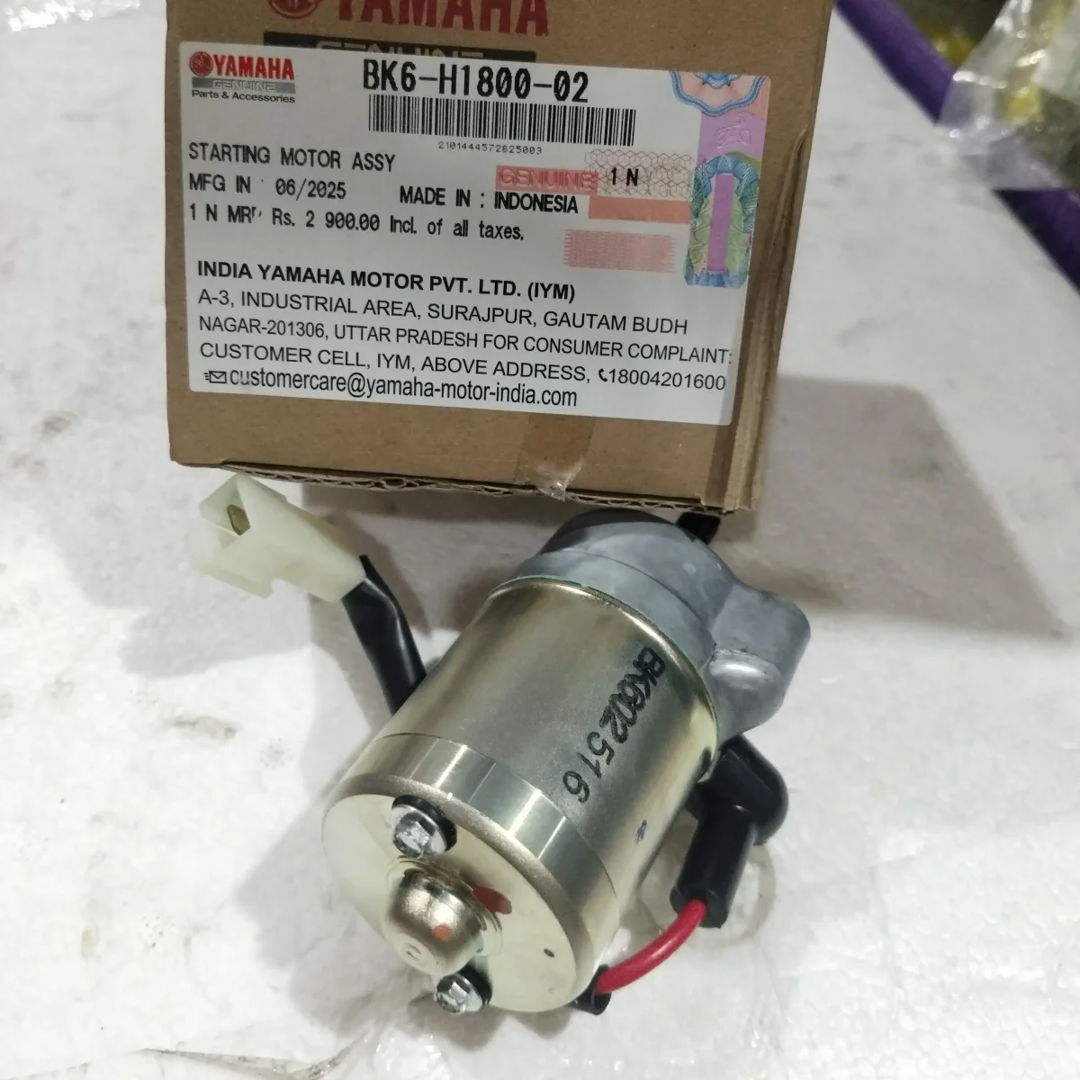 SELF MOTOR ASSY MT15 2