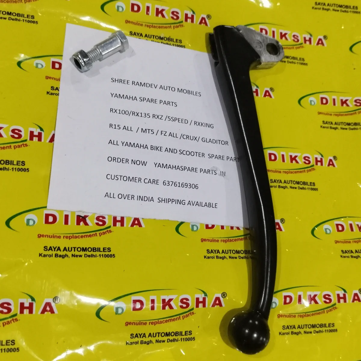 Clutch Lever Rx Series