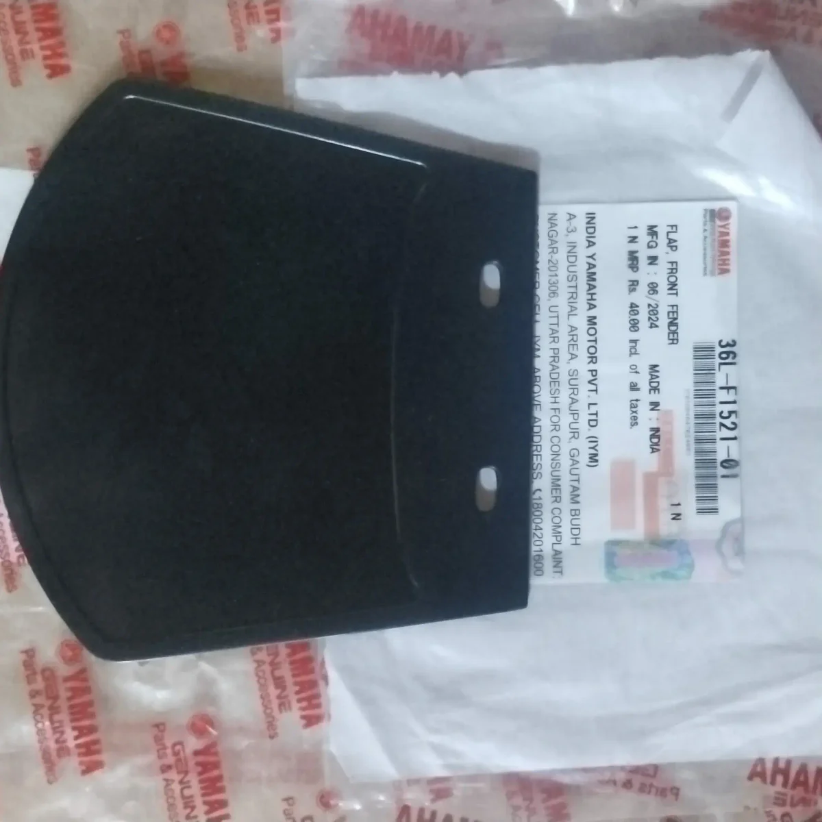 FRONT MUDGUARD MAT RX100/RX135