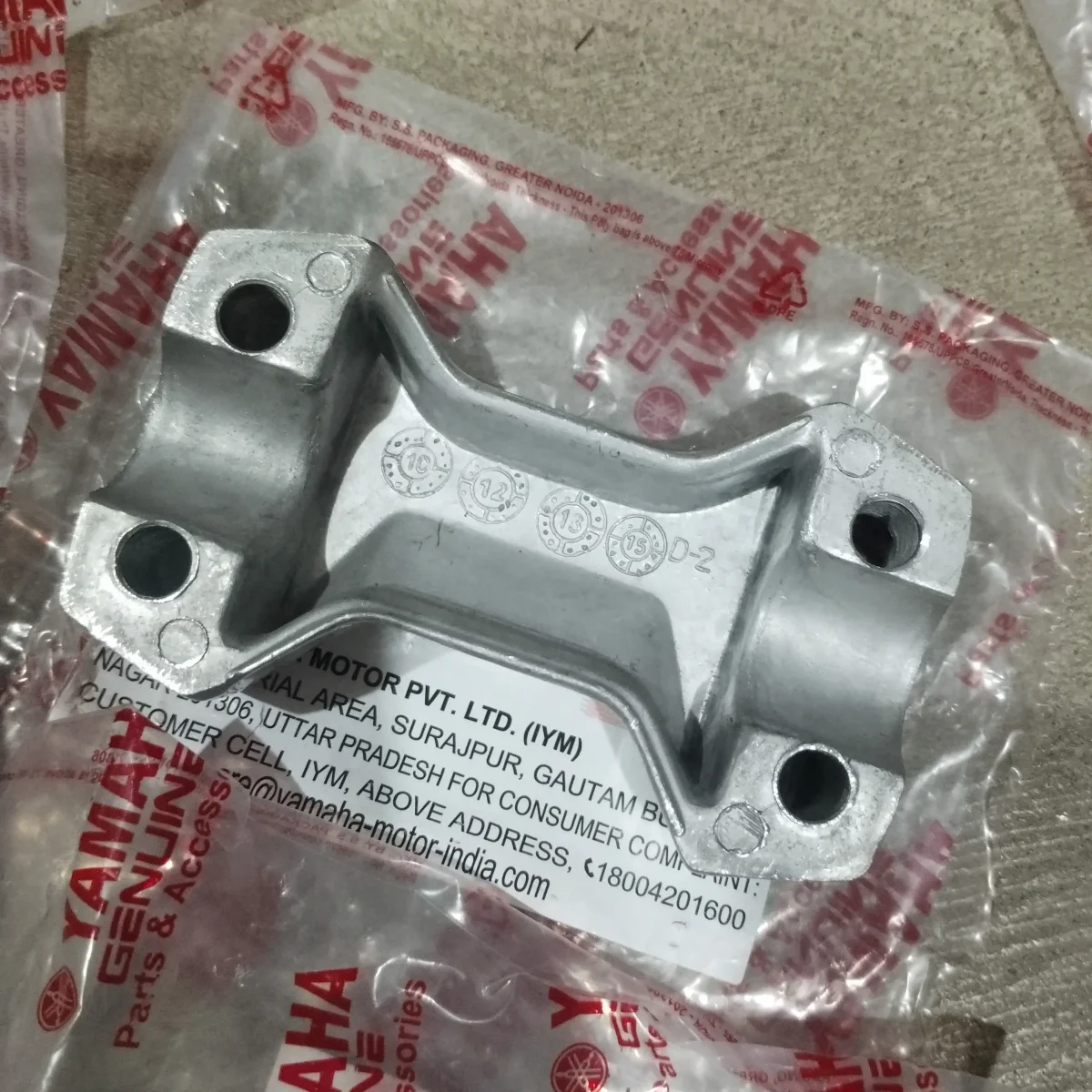 Handle plate rx series 2