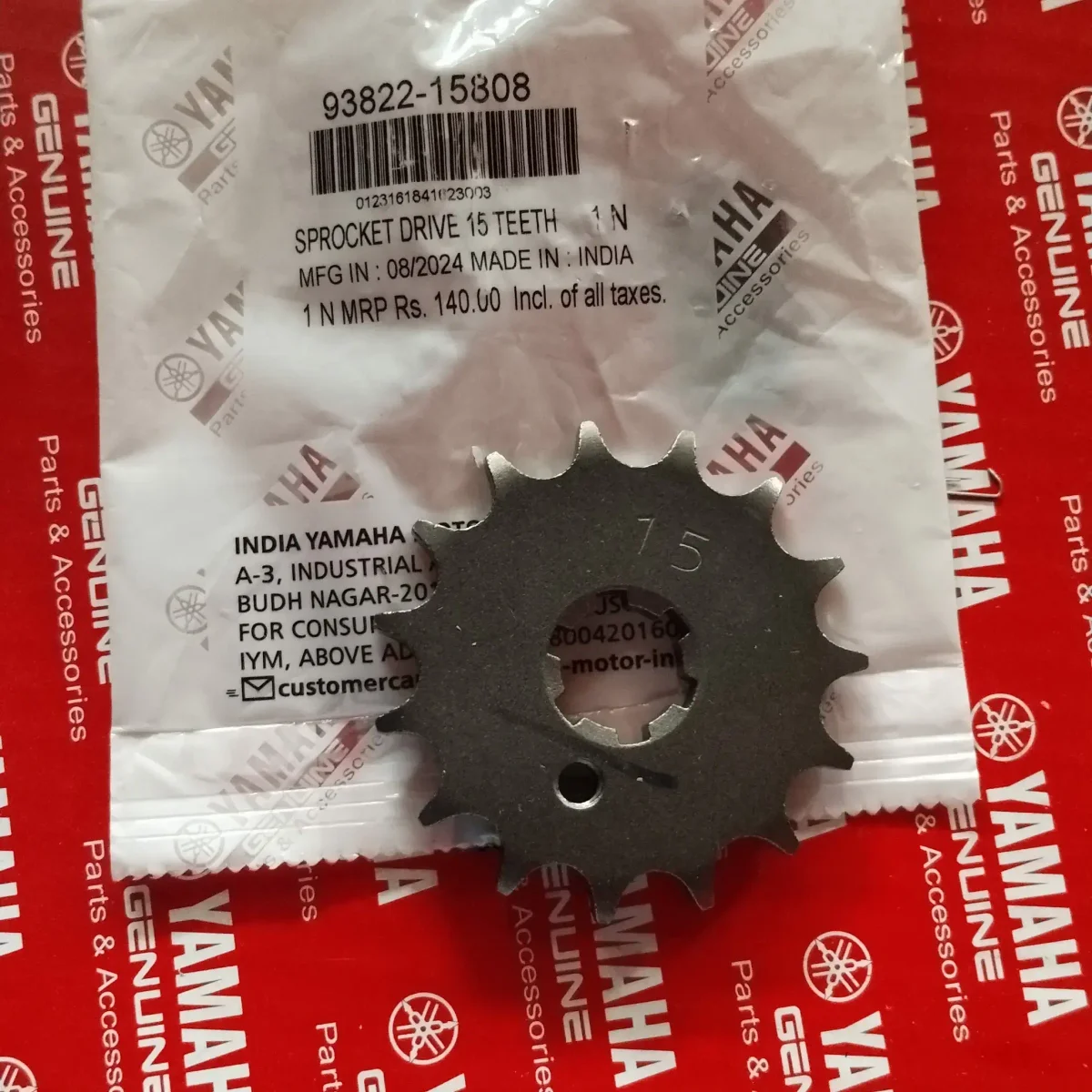 GB SPROCKET 15TH RX100