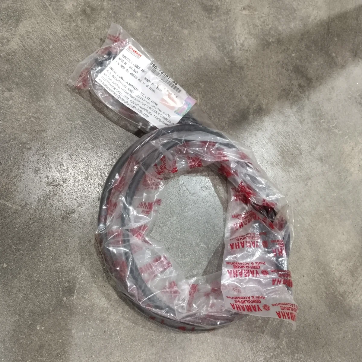 Accelerator cable MT15 V1 V2