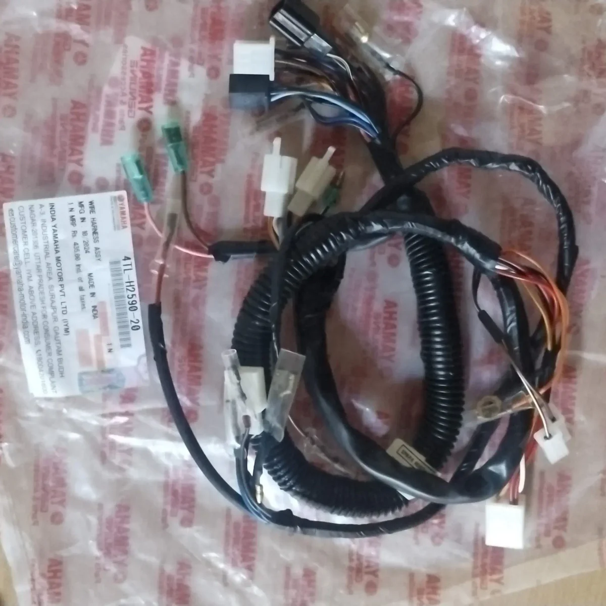WIRING KIT RX135