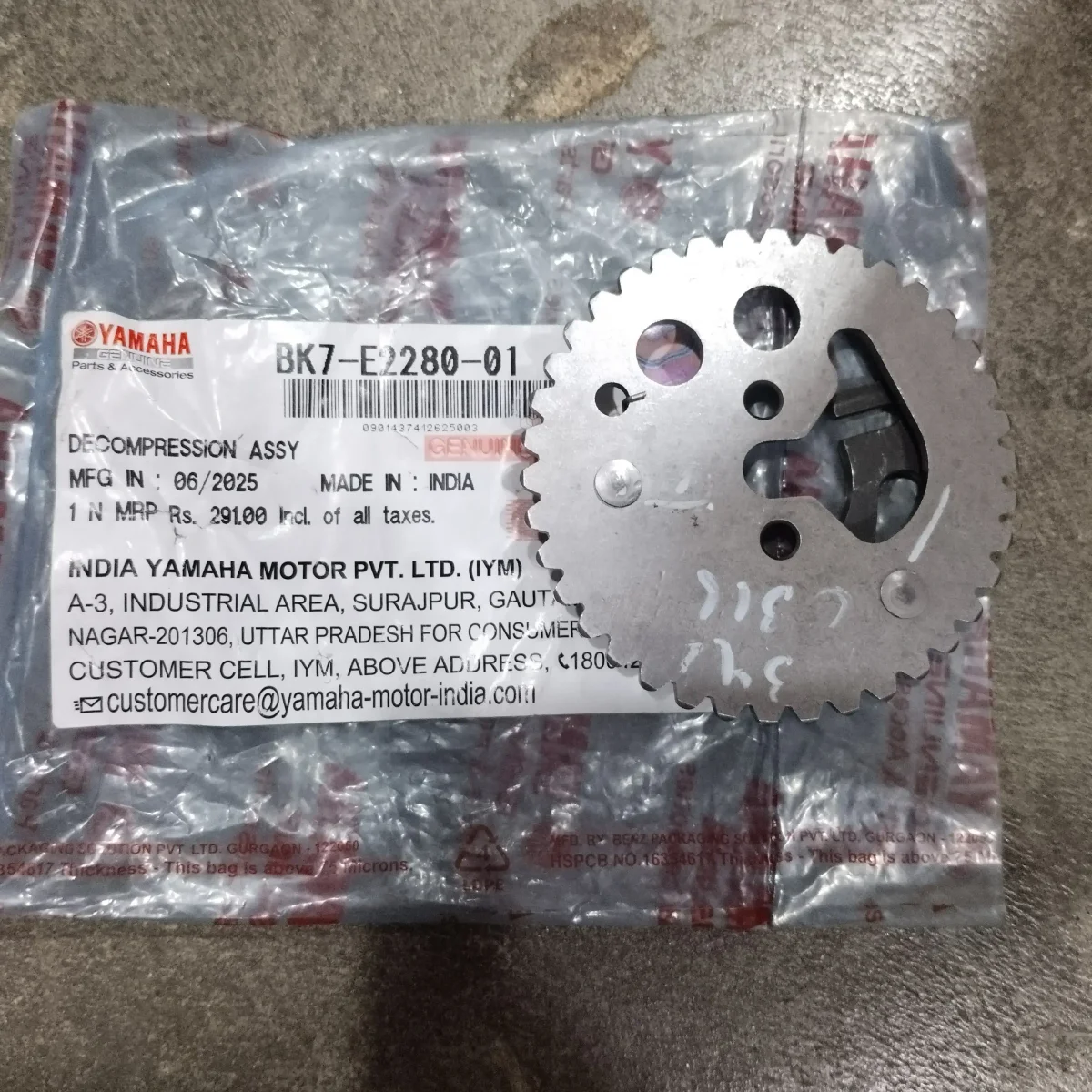 CAM SPROCKET MT V1 V2 R15 V3 V4 2