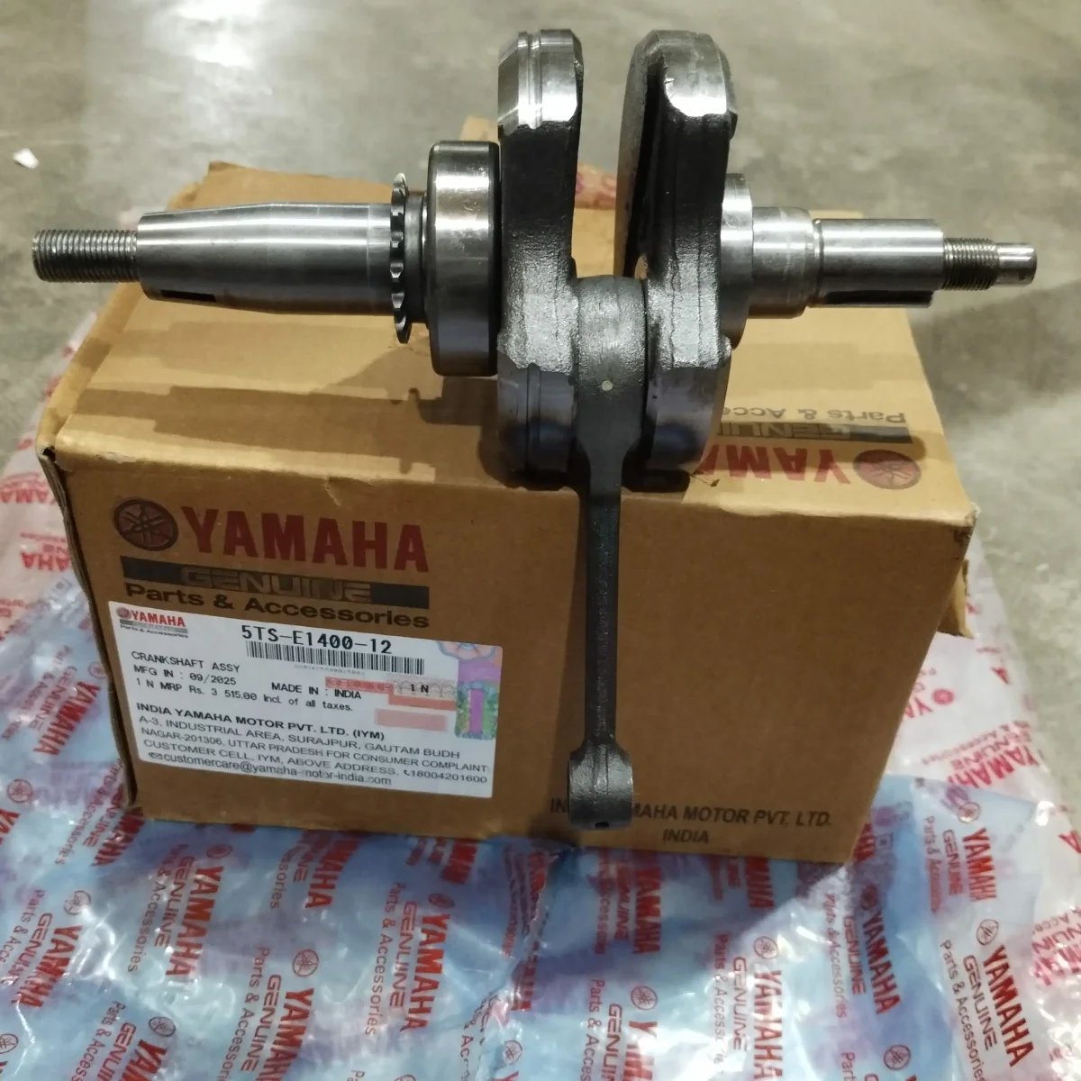 CRANK SHAFT ASSY CRUX