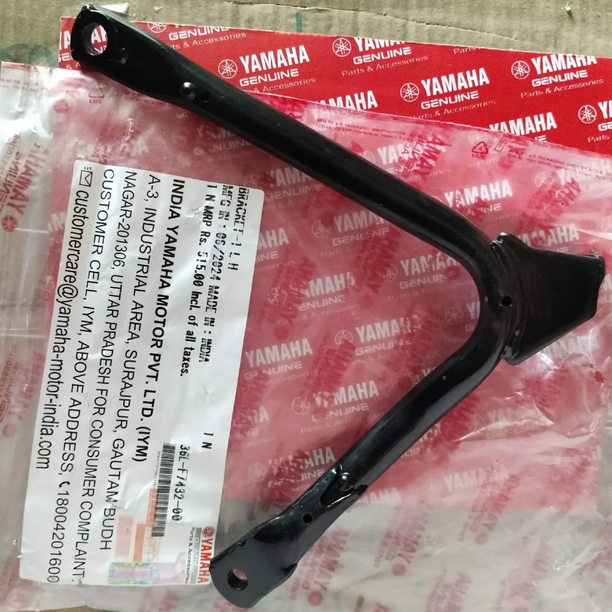 FOOT REST BRAKET LEFT SIDE RX100/RX135