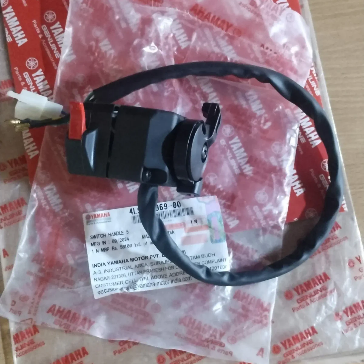 HANDLE BAR SWITCH 5 SPEED/RX100/RX135 2