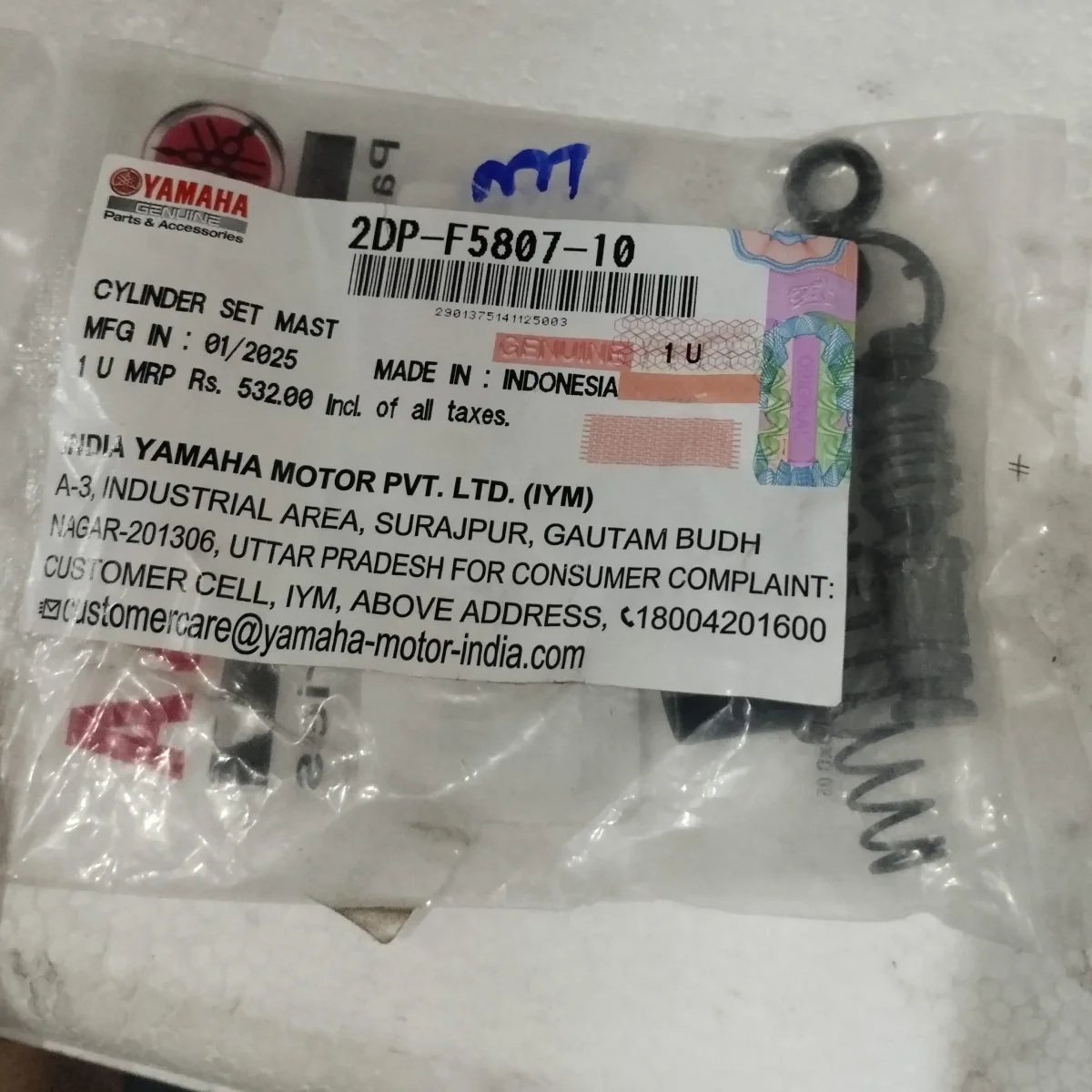 Master cylinder kit mt15 2