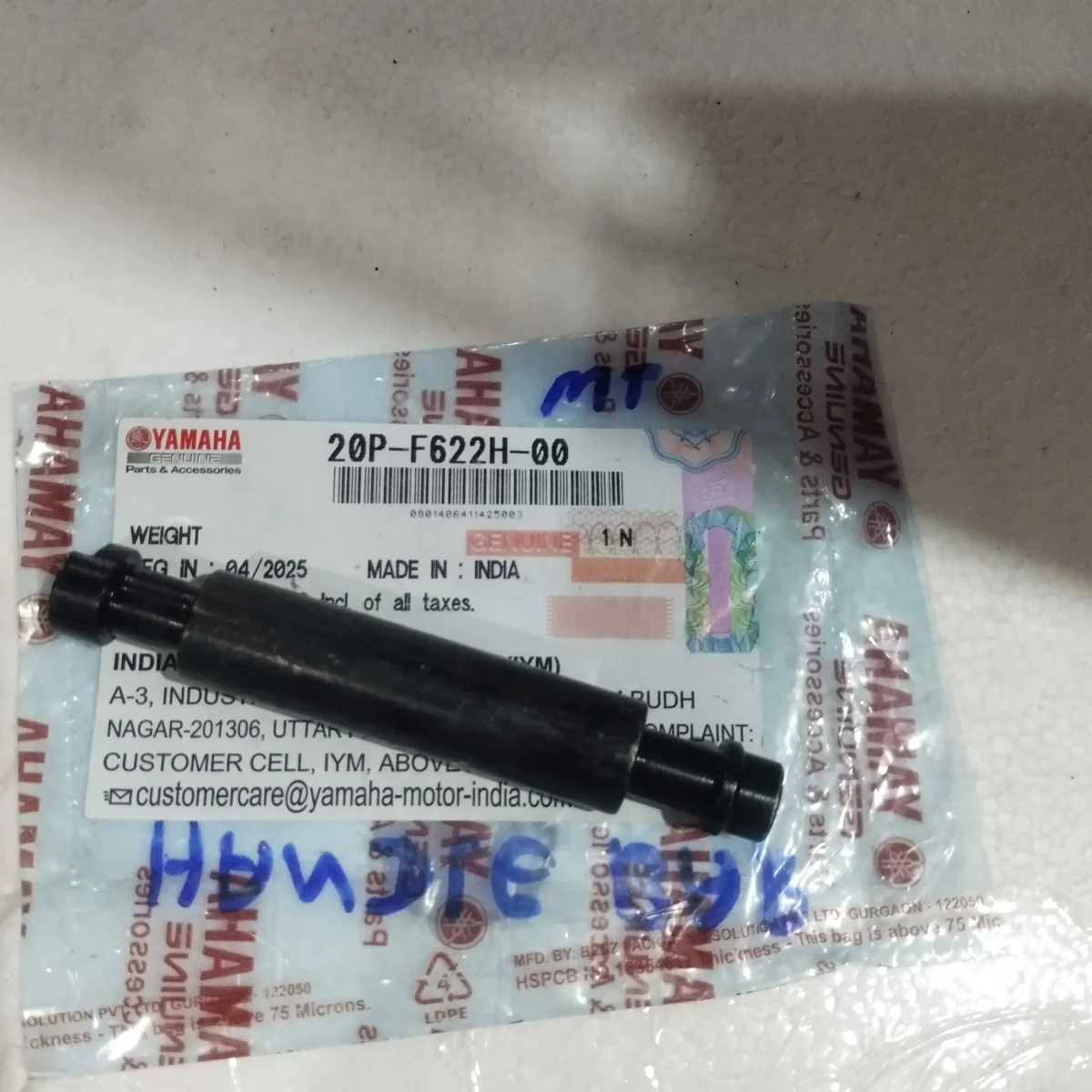 HANDLE WEGHT BUSH MT15 2