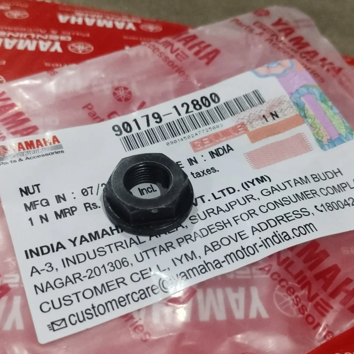 Rx Clutch Primary Gear Nut