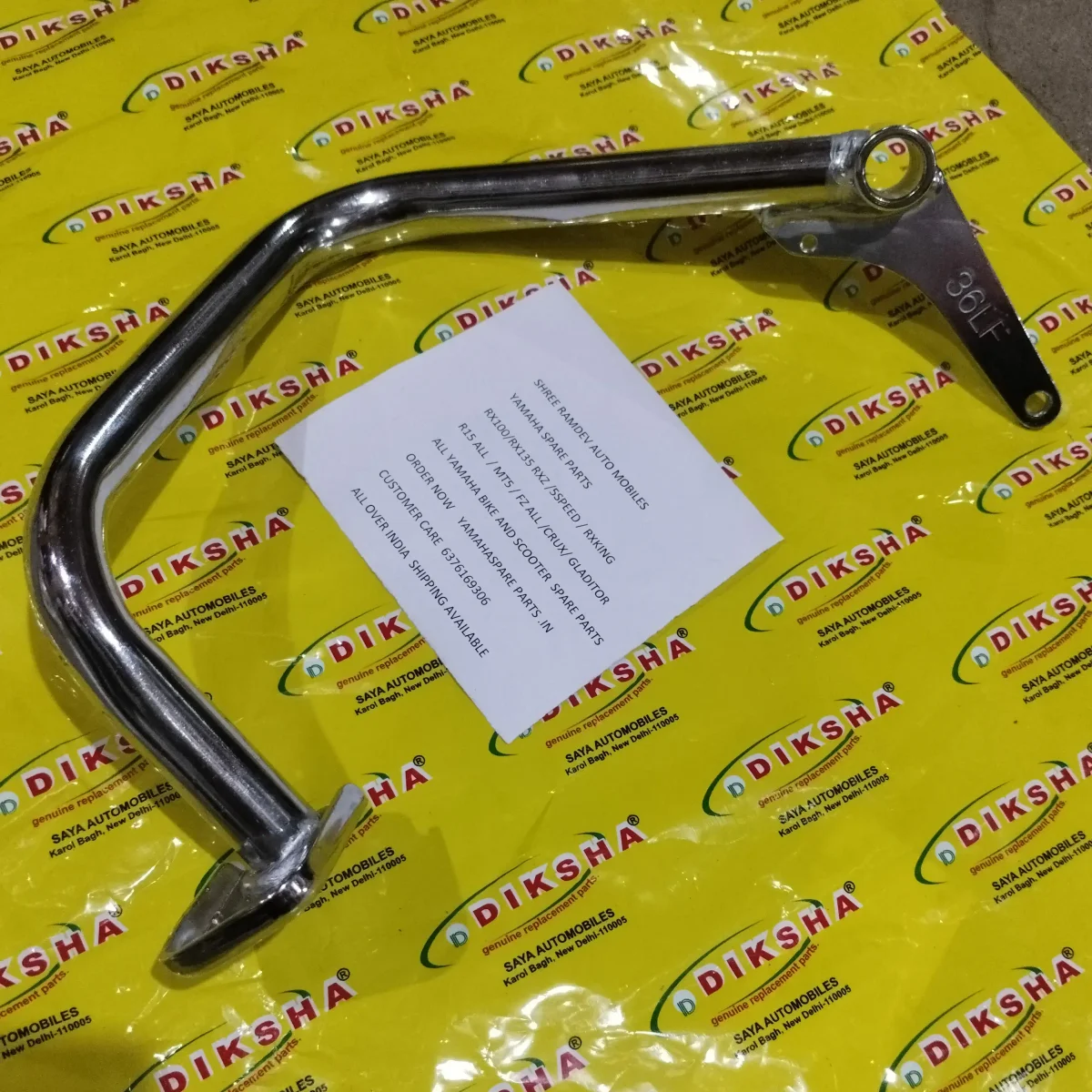 Brake Pedal Rx 100 Rx135