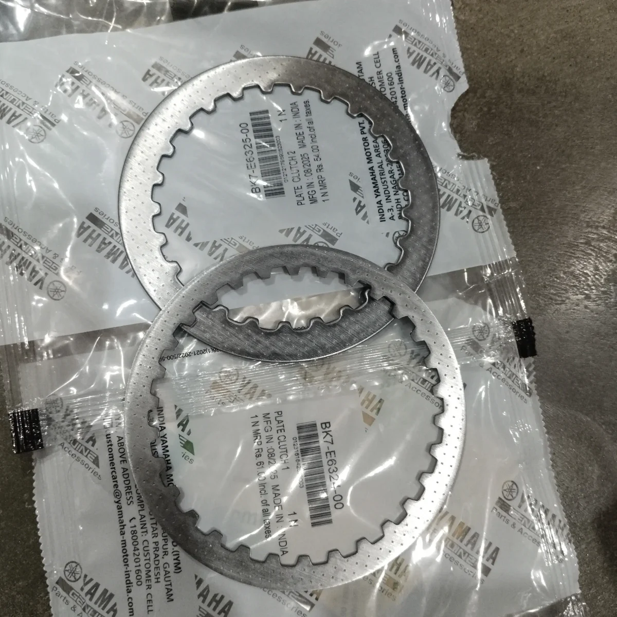 Clutch Steel Plate MT15 V1 V2 2