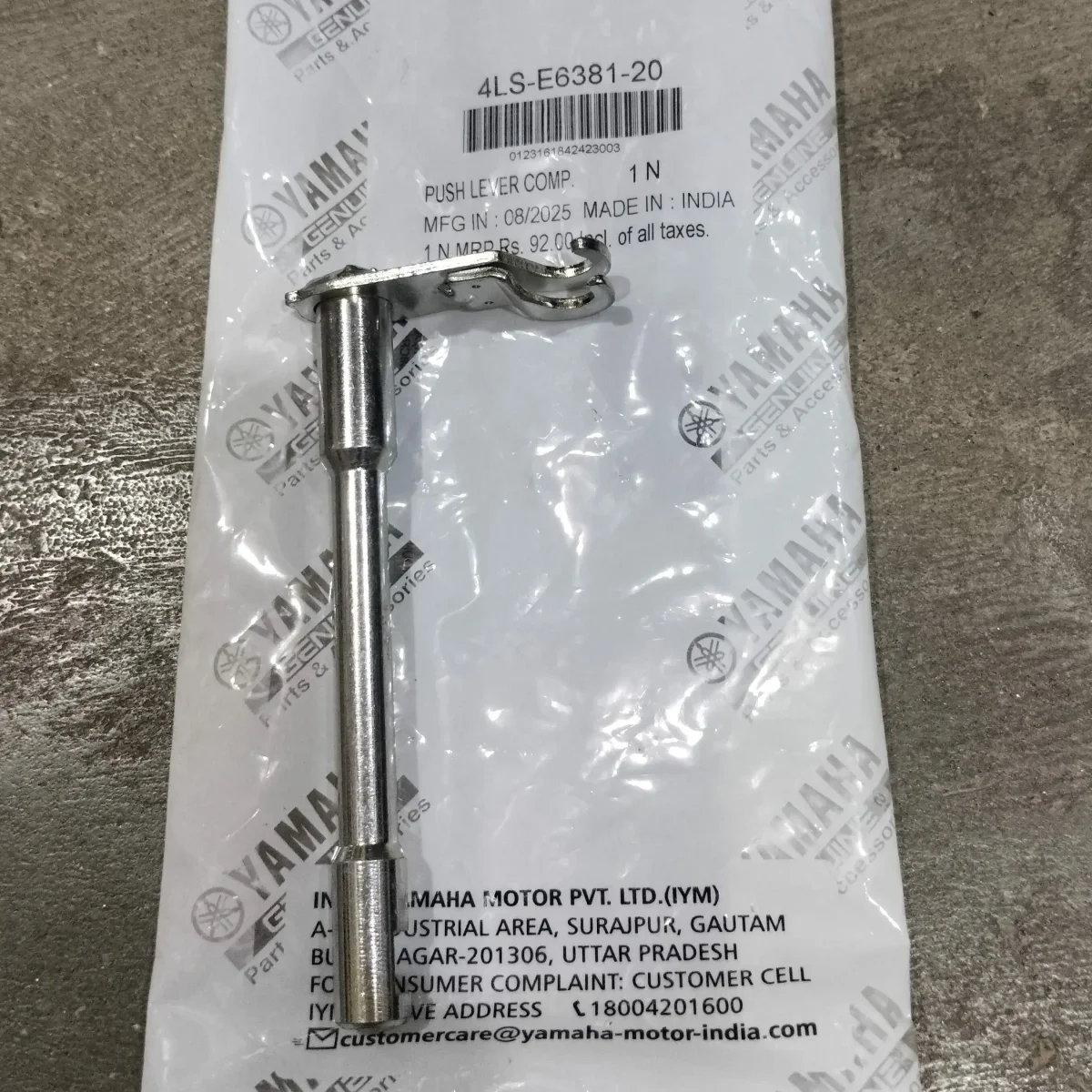 CLUTCH  INTERNAL LEVER CRUX 2
