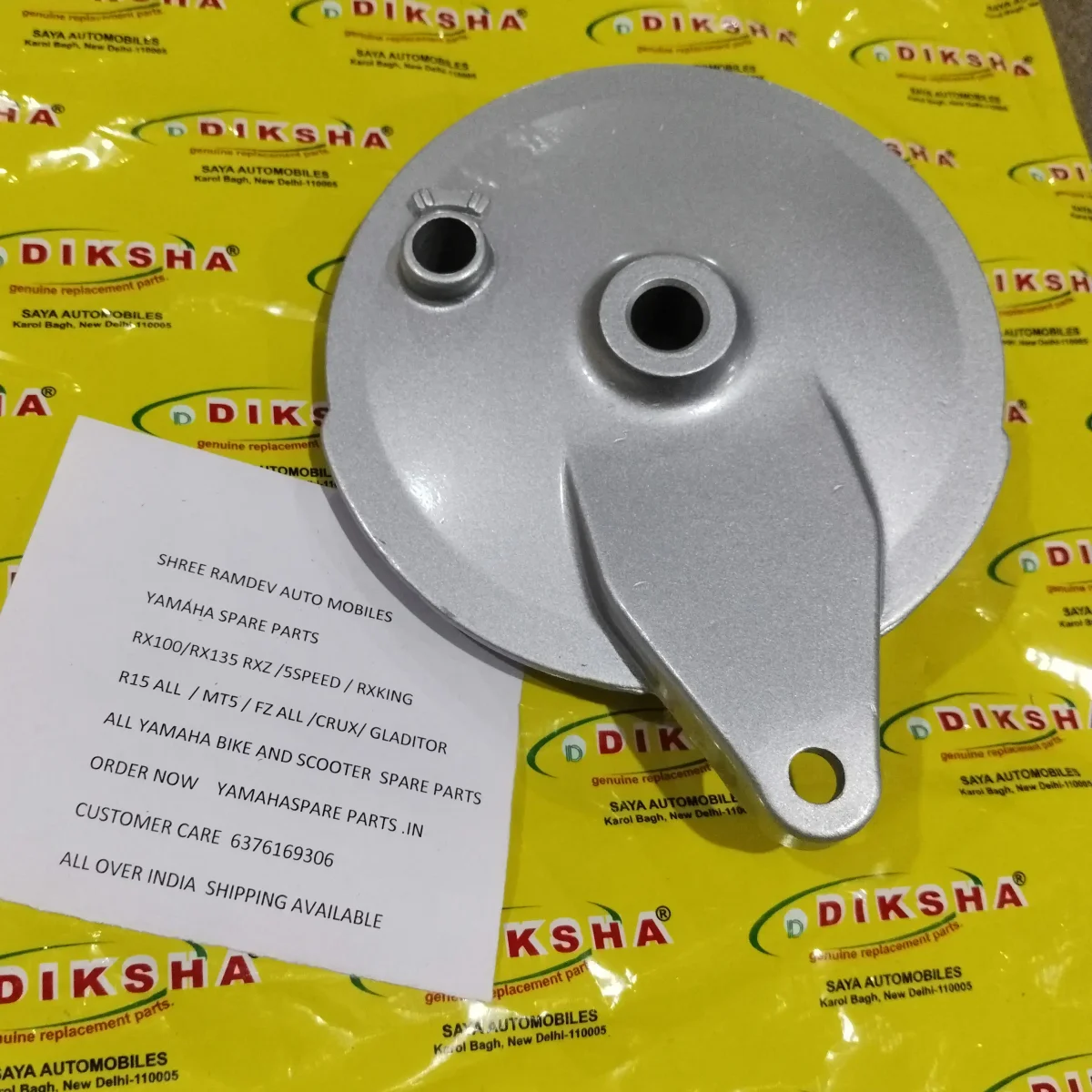 Rear Brake Shoe Plate Rx Series All