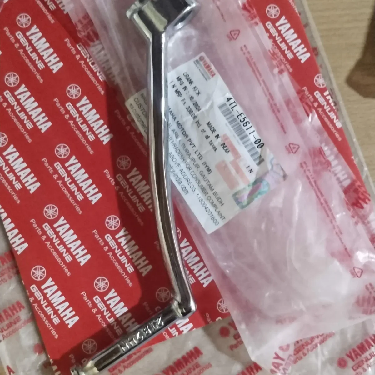 KICK LEVER 5 SPEED/RX135/RXZ 2