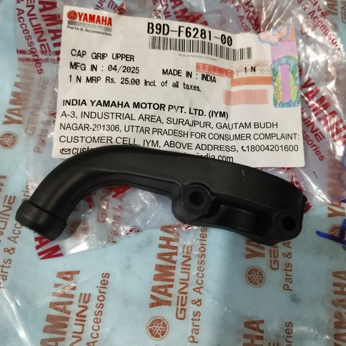 ACC MOUNT UPPER MT15