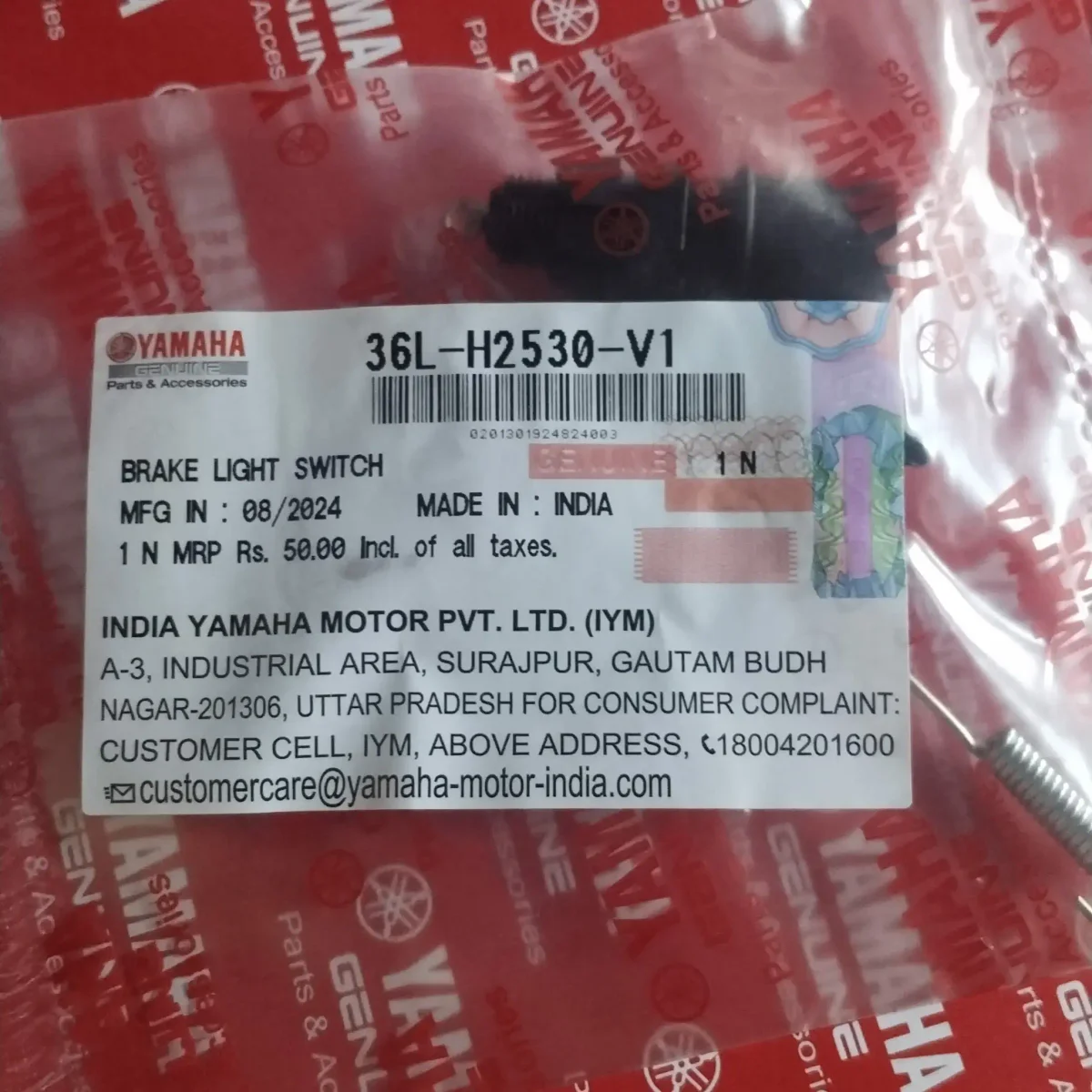 REAR BRAKE LIGHT SWITCH RX100/RX135/RXZ 2