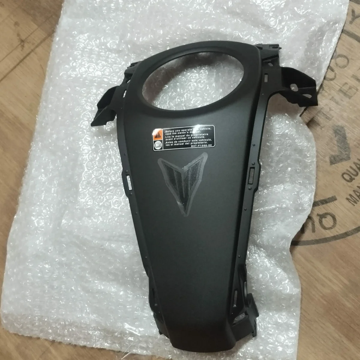 TANK CENTRE PANEL MT V1 V2 2